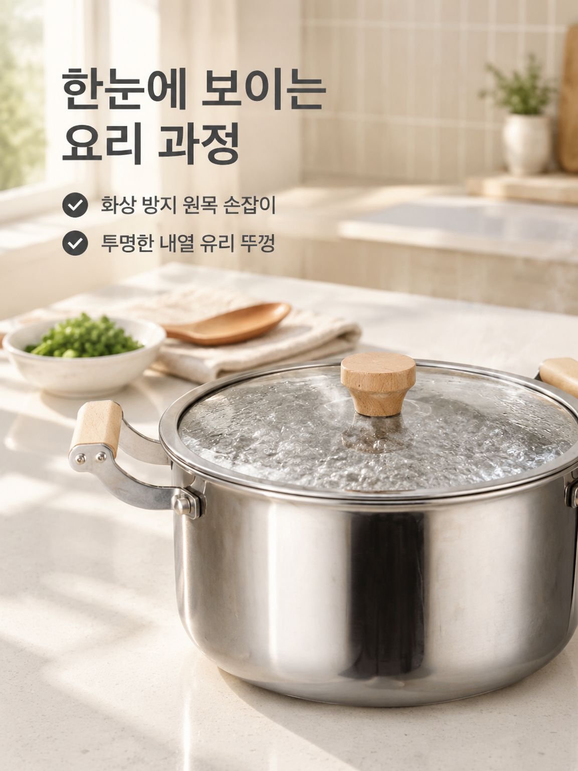 316 스테인리스 스틸 양손잡이 논스틱 수프 냄비