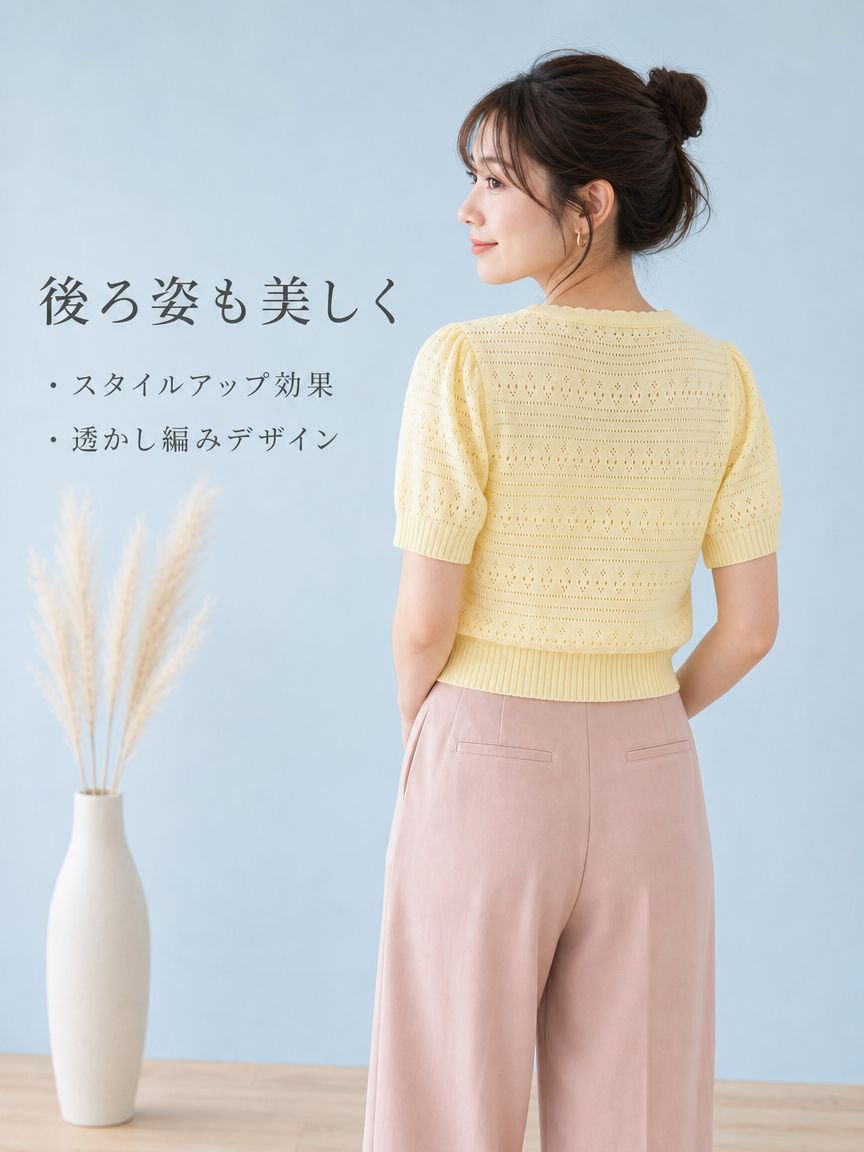 春夏レディースファッションにおすすめのイエローカーディガン