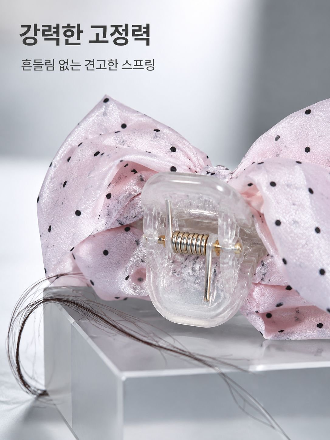 도트 리본 헤어클립