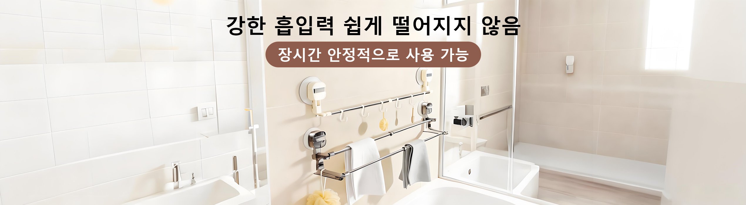 집안 필수품 온라인 특가 쇼핑,주방 필수템 모음전, 실속있는 주방쇼핑,일상잡화 베스트 셀러, 편리한 생활을 위한 선택