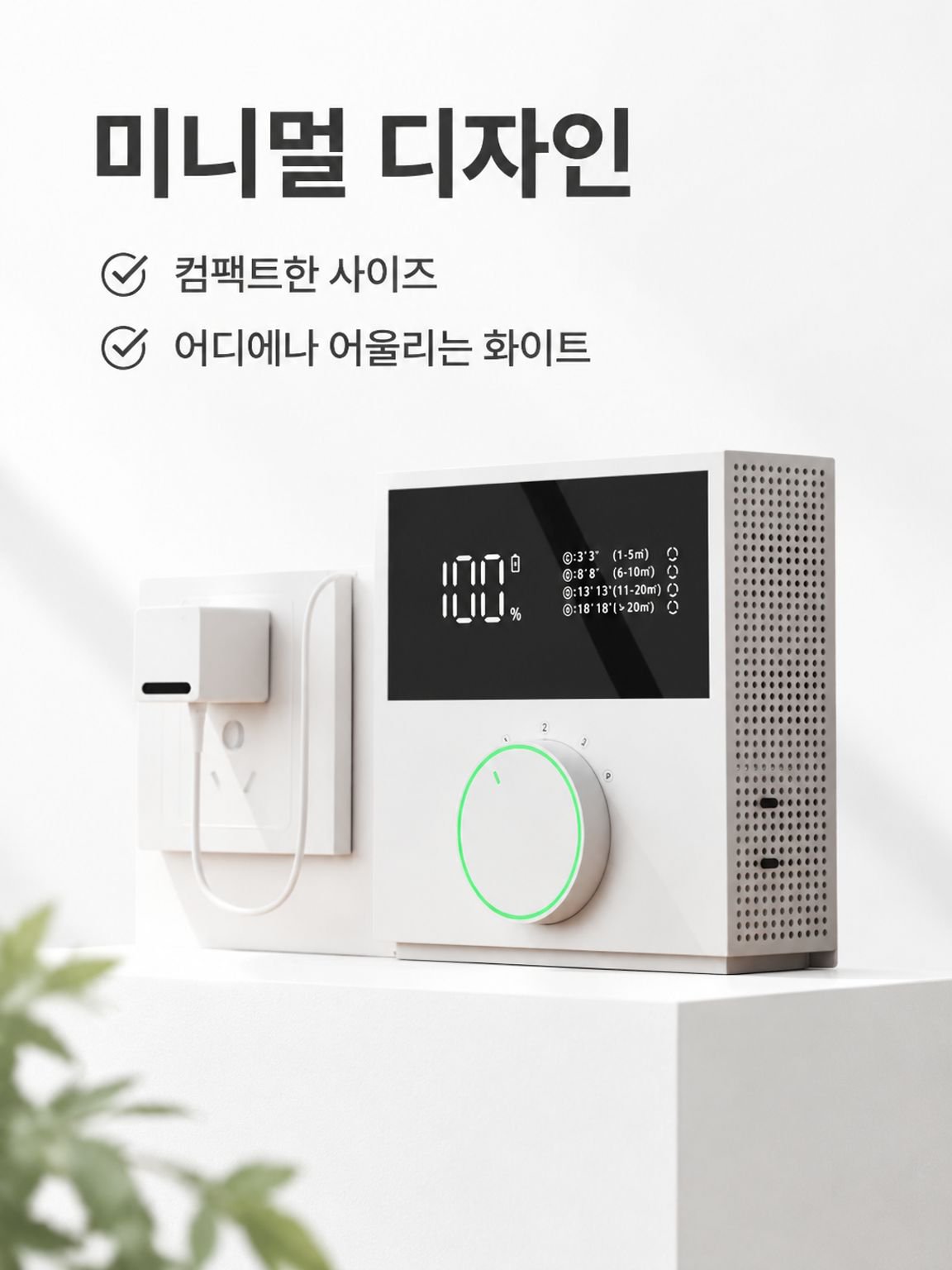 음이온 공기청정기 가정용 포름알데히드 제거, 담배냄새 흡입, 화장실, 애완동물 악취 제거 및 살균