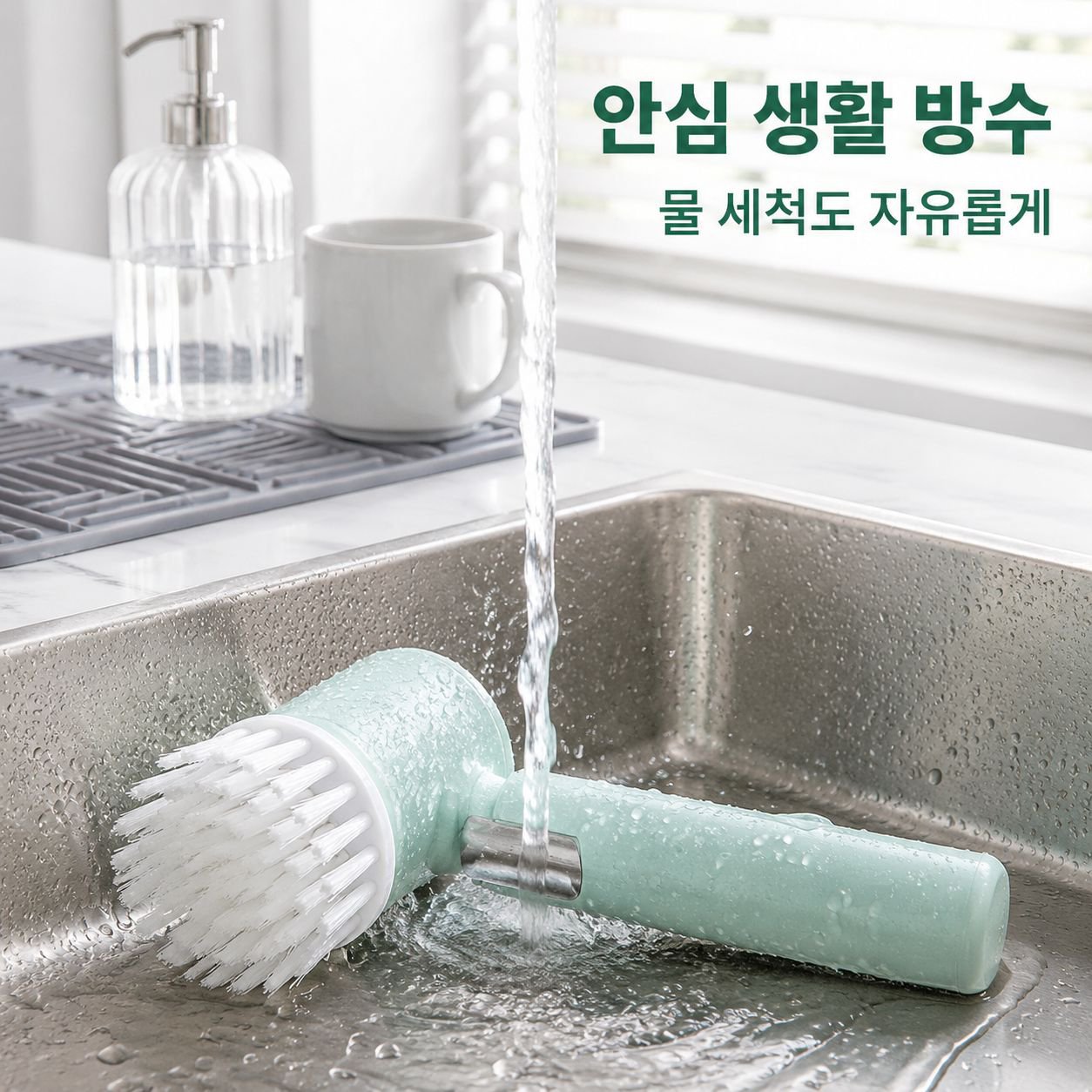 휴대용 무선 다기능 청소 브러시