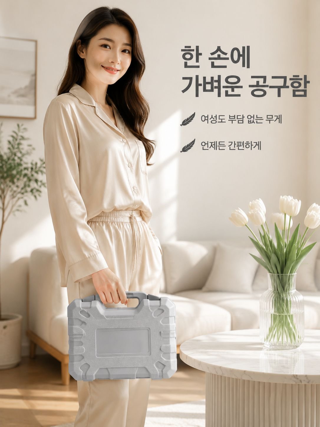 가정용 소형 공구 상자 종합 세트