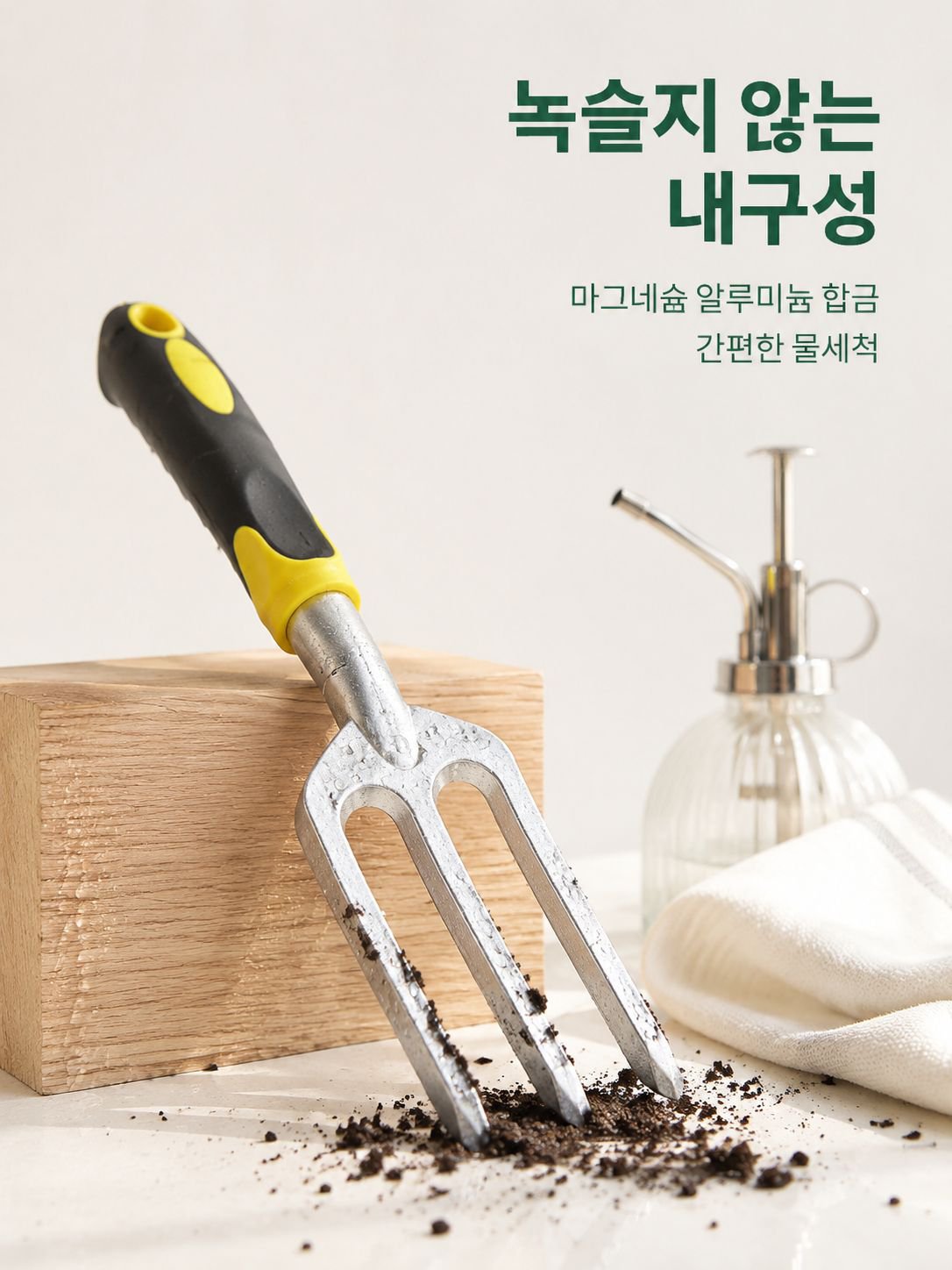 정원 삽 철삽 마그네슘 알루미늄 합금
