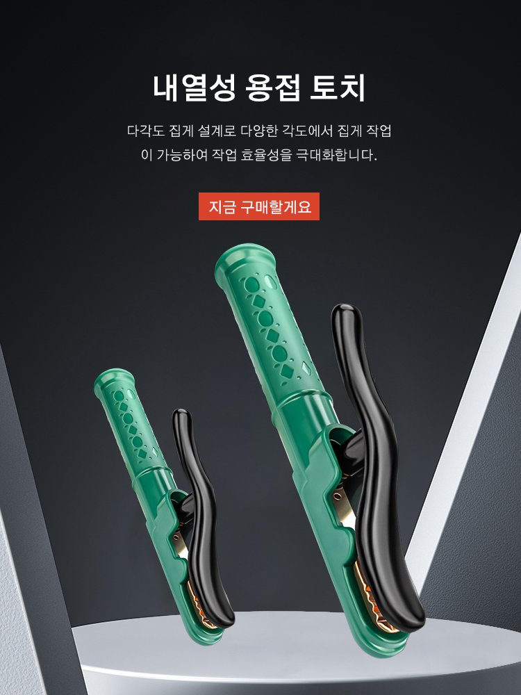 고품질 가성비 온라인 쇼핑몰