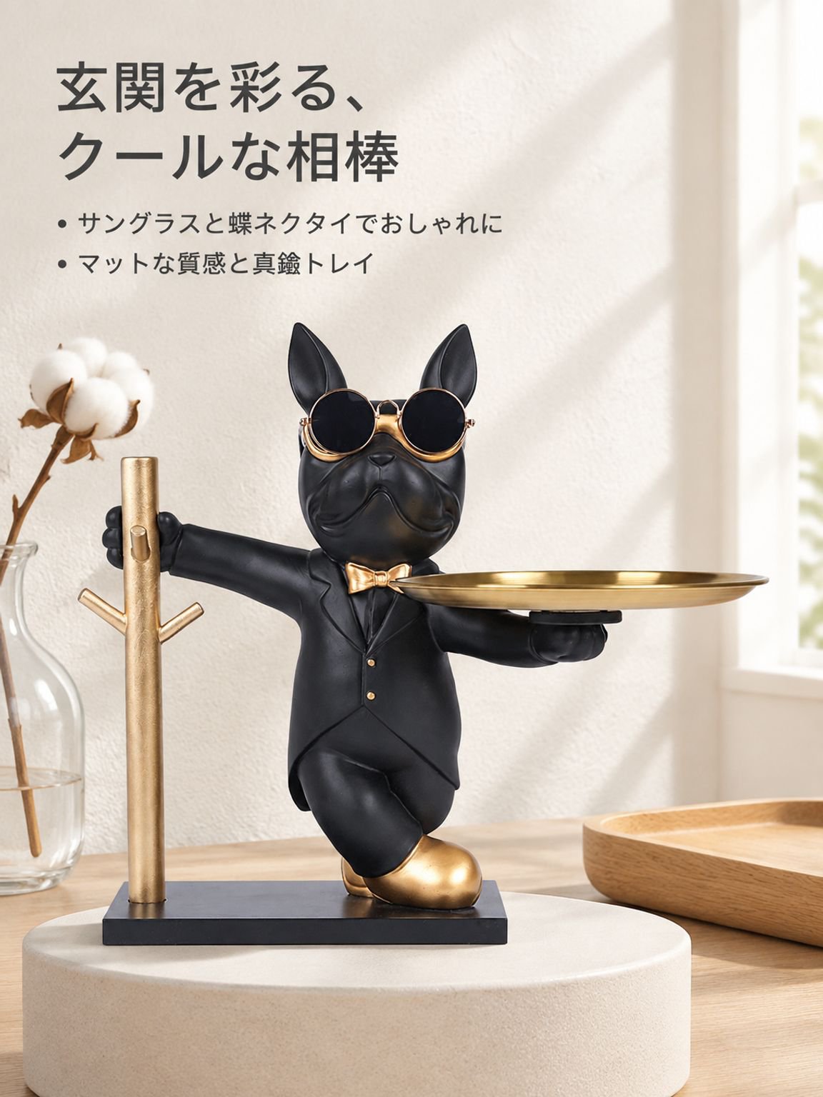 多機能収納トレイ