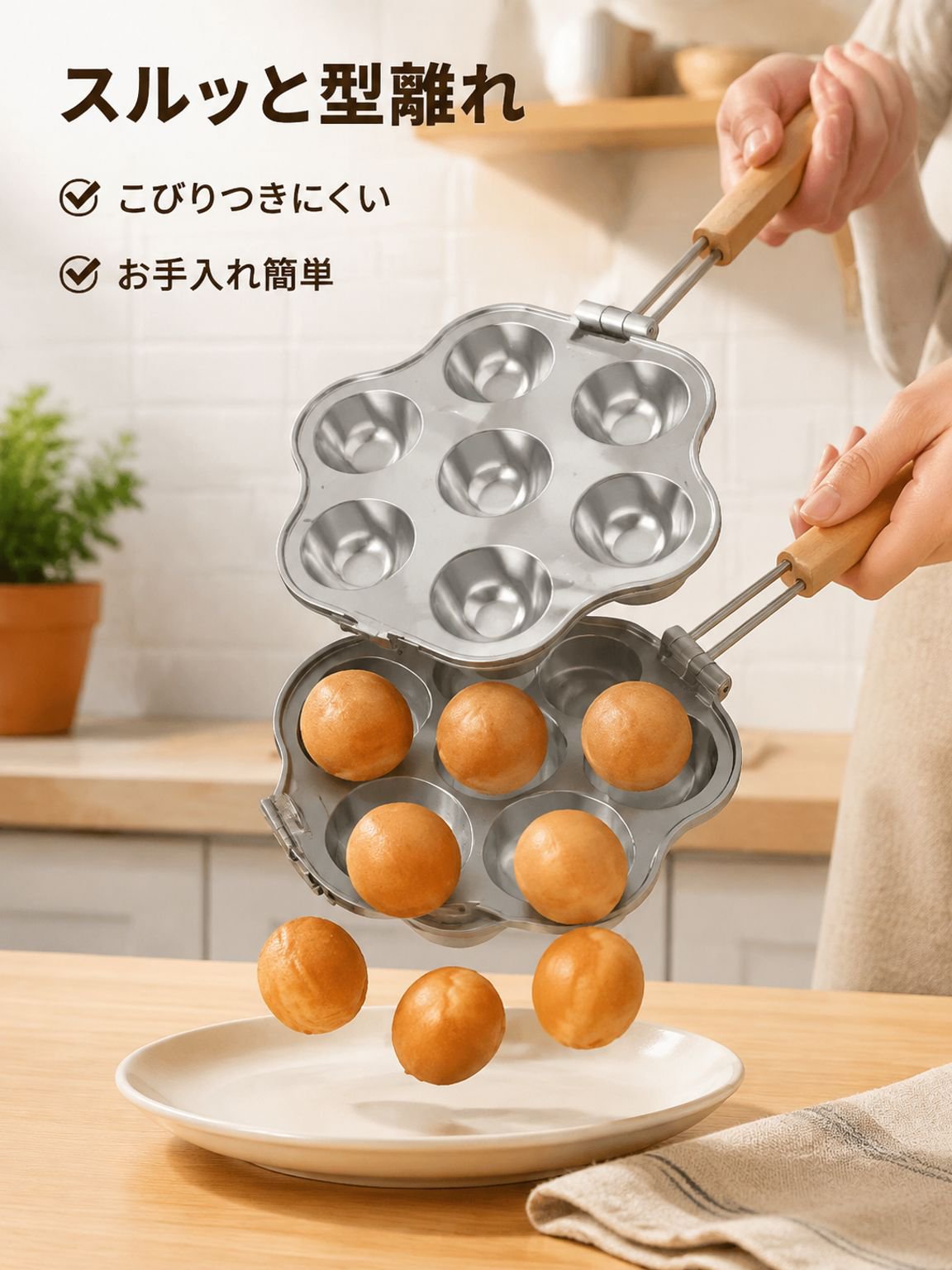 アルミ製家庭用七つ穴エッグタルト型