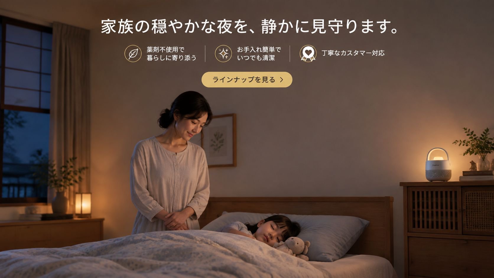 オンラインショッピングモール