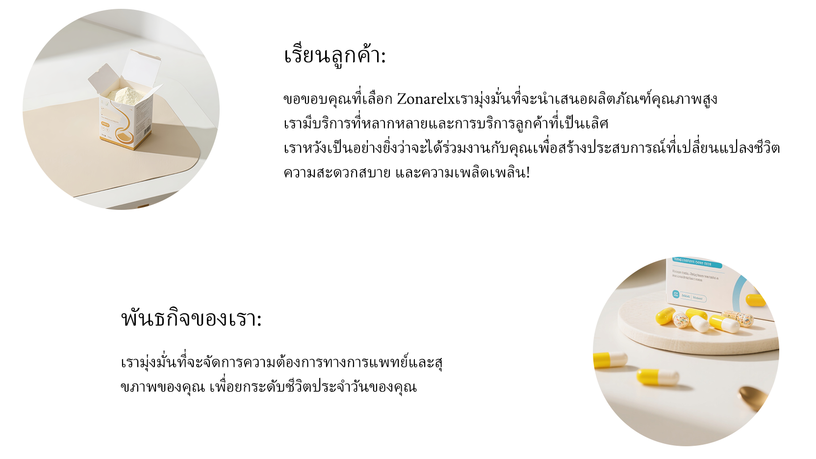 zonarelx.com