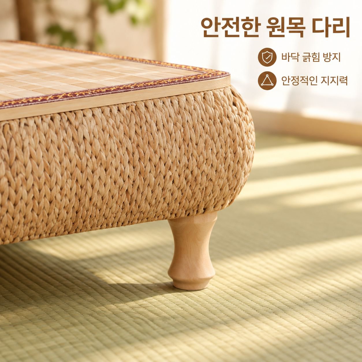 라탄 다다미 좌식 미니 티테이블 일본식 젠스타일 베란다 수납 사각 좌탁