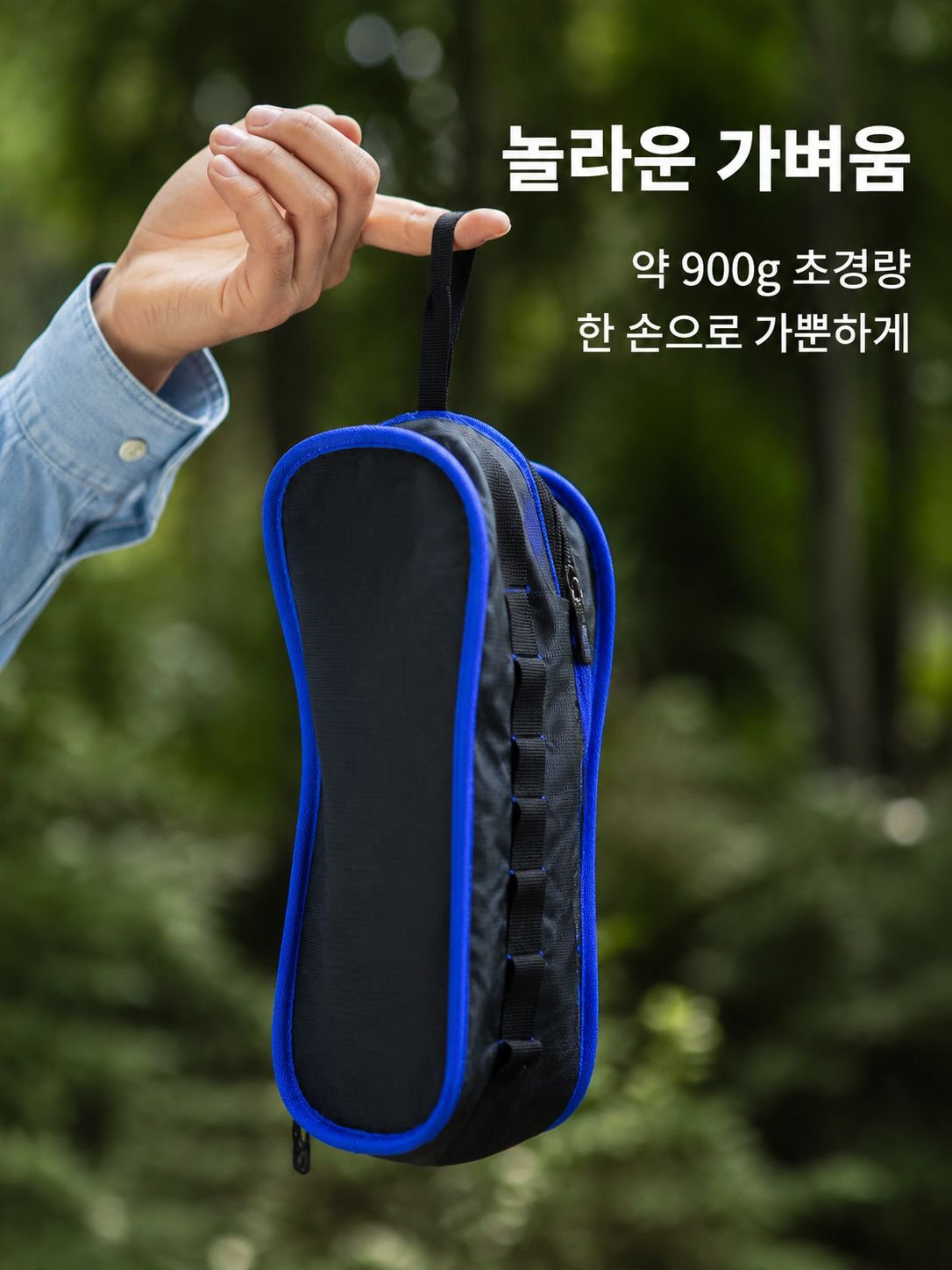 휴대용 접이식 캠핑 의자
