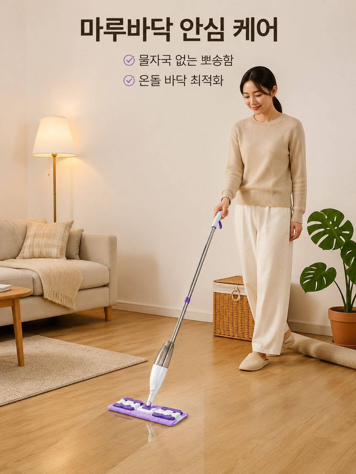 물뿌리개 타입의 물걸레 겸용 걸레