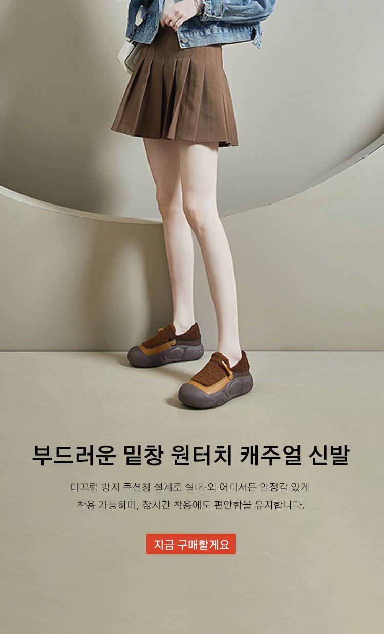 고품질 가성비 온라인 쇼핑몰