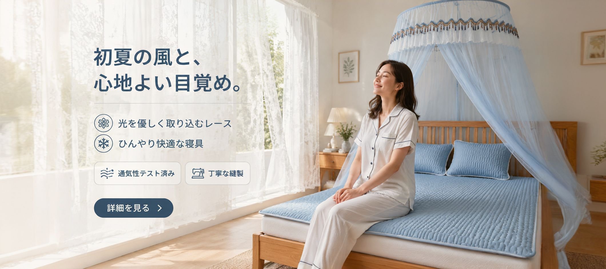 オンラインショッピングモール