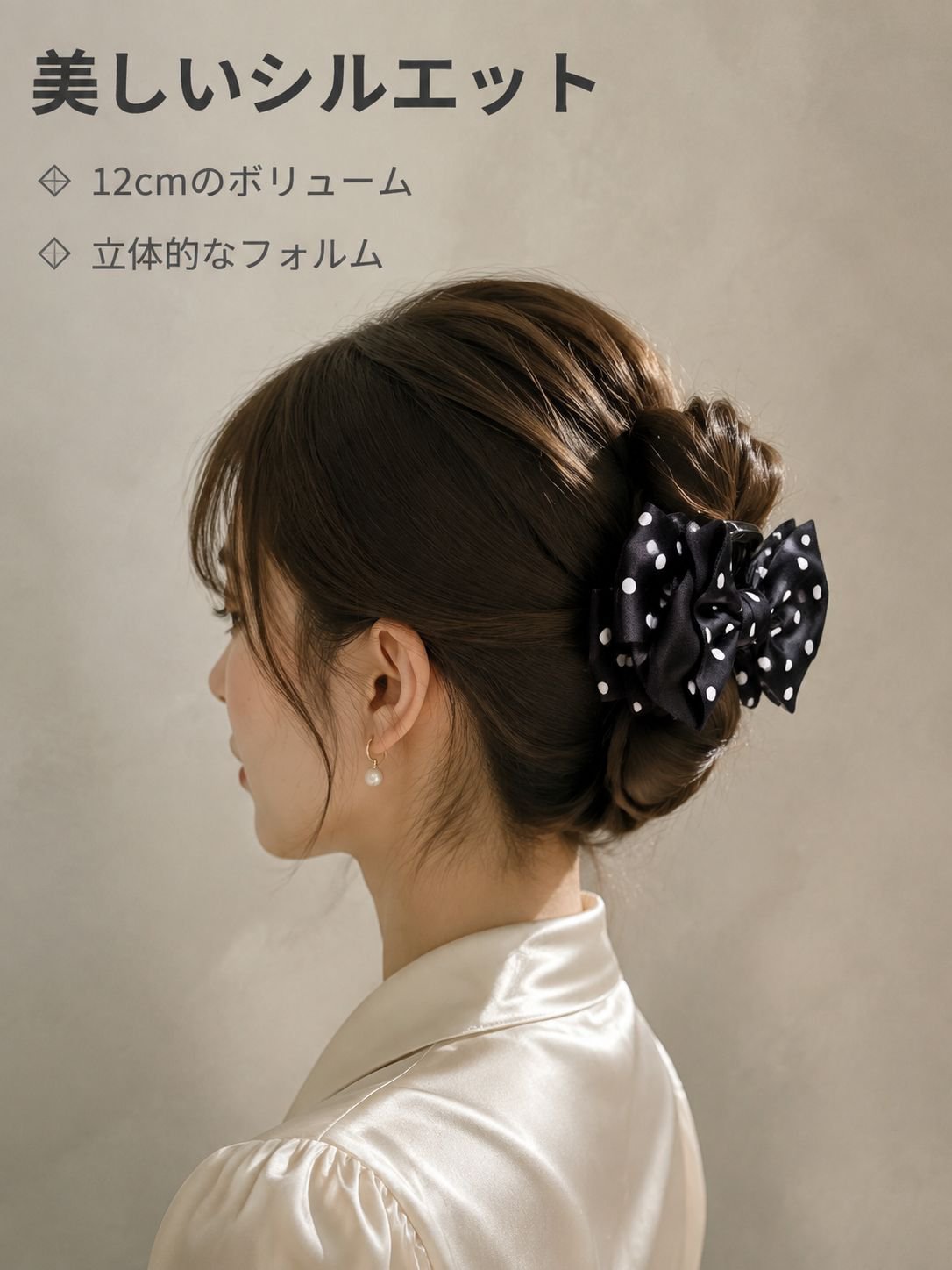 ドット柄リボンクリップ