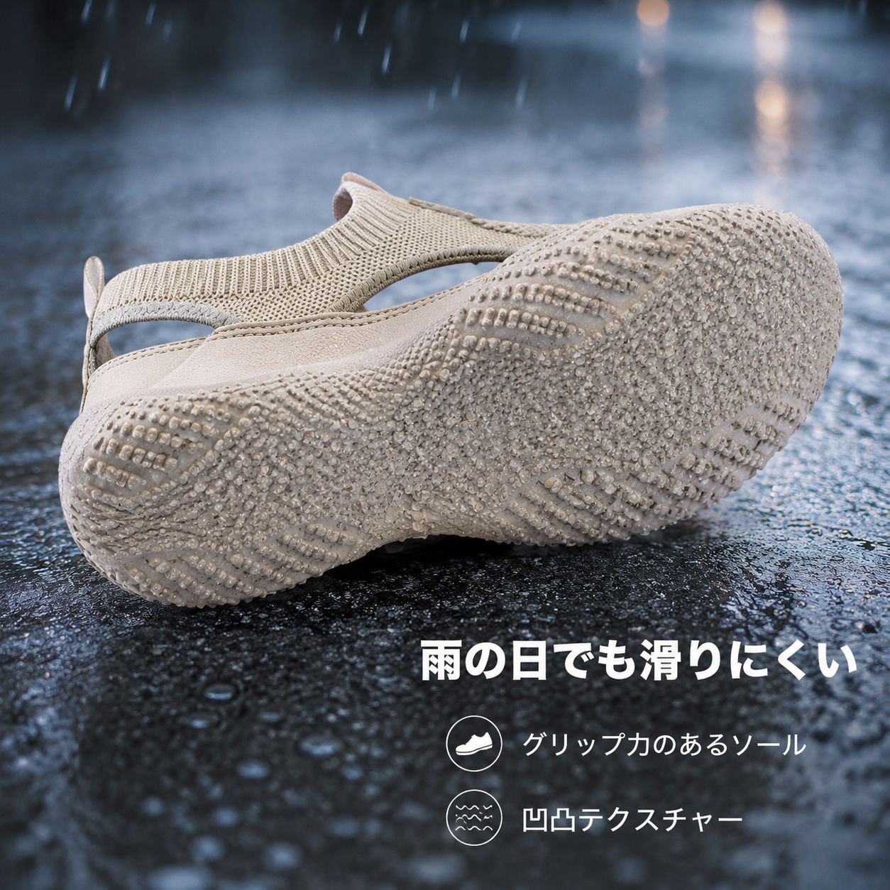通気性フライニットレディースカジュアルシューズ 学生用