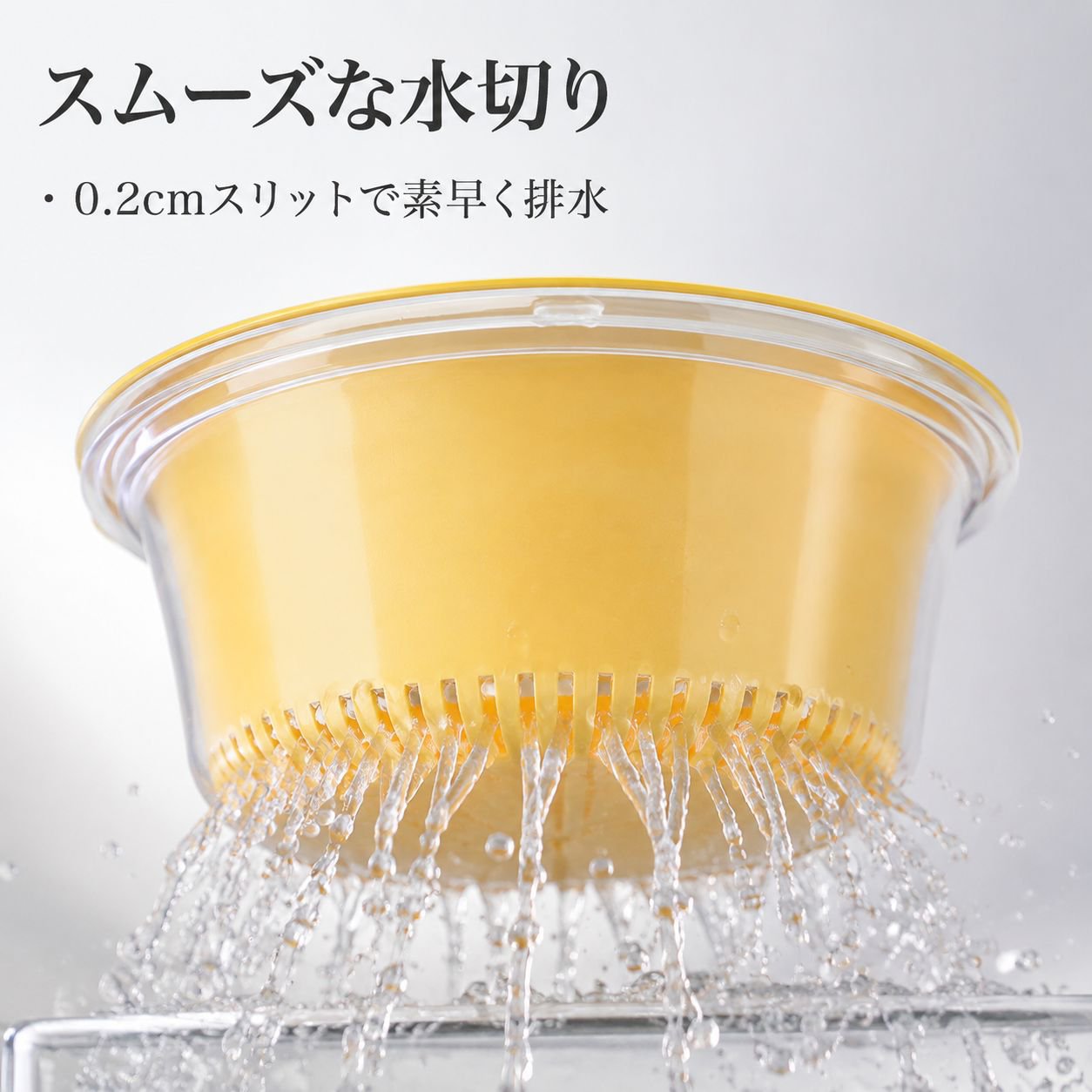 透明二重構造の野菜・果物洗いボウル便利グッズ