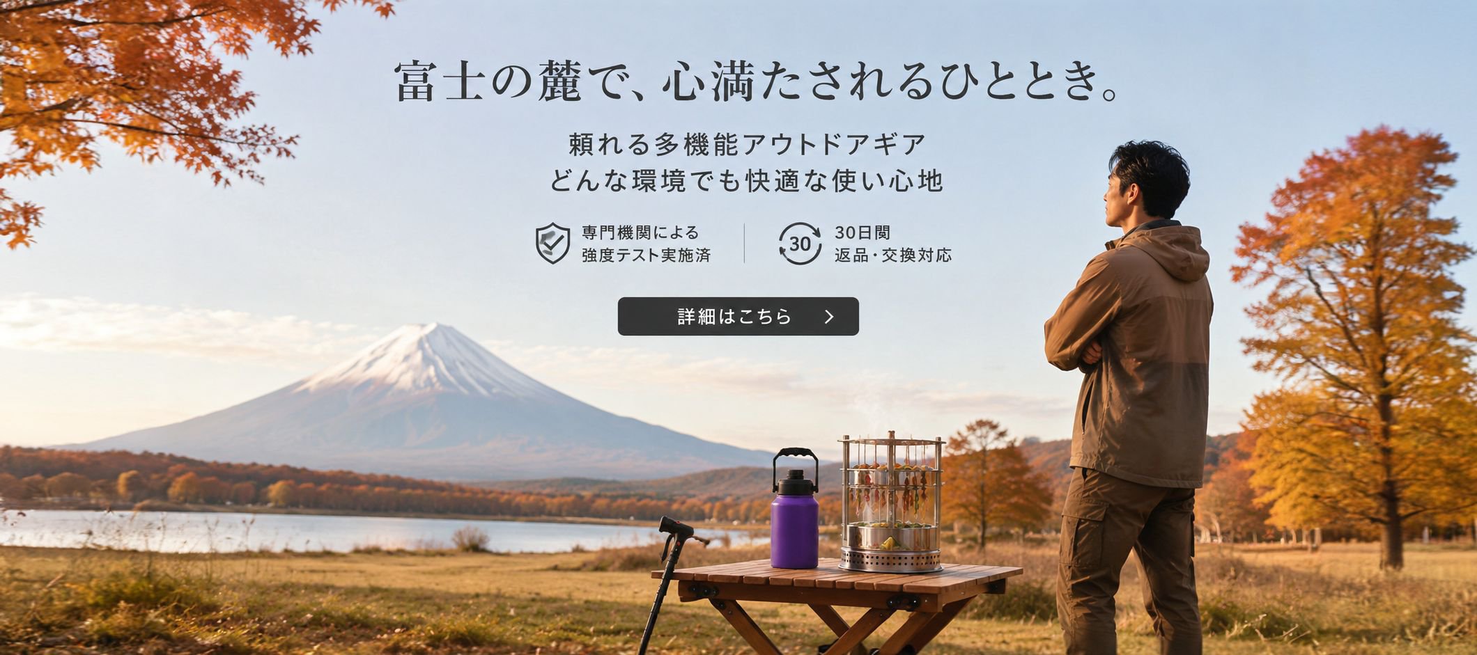 オンラインショッピングモール