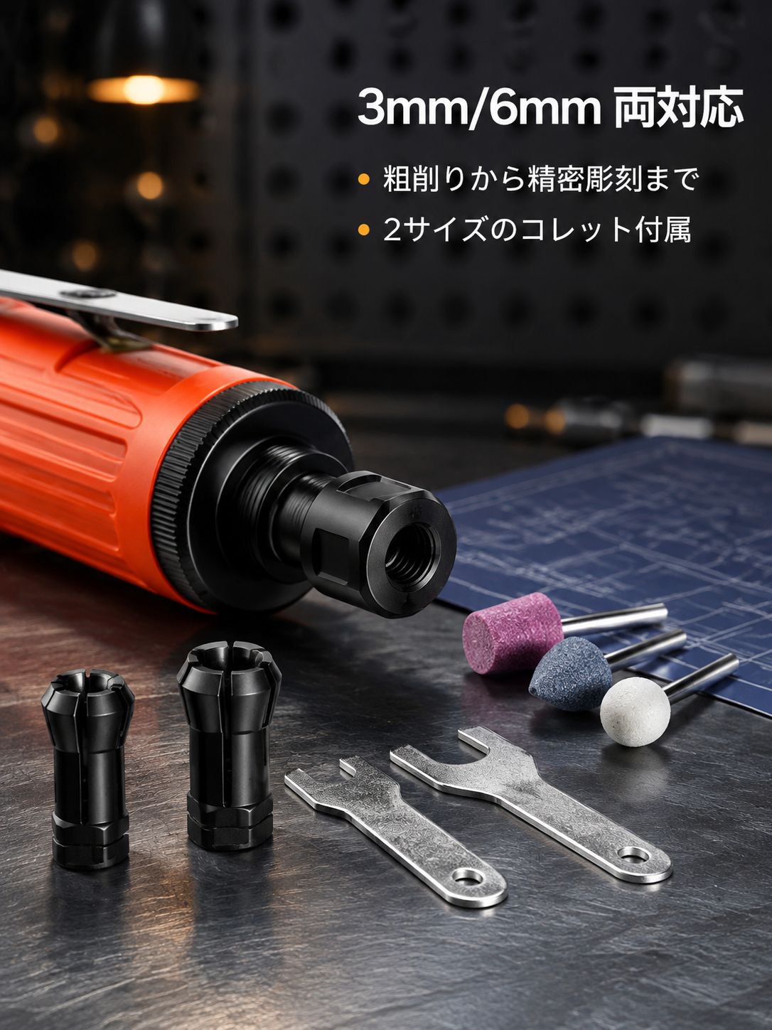 携帯型エアグラインダータイヤ修理器