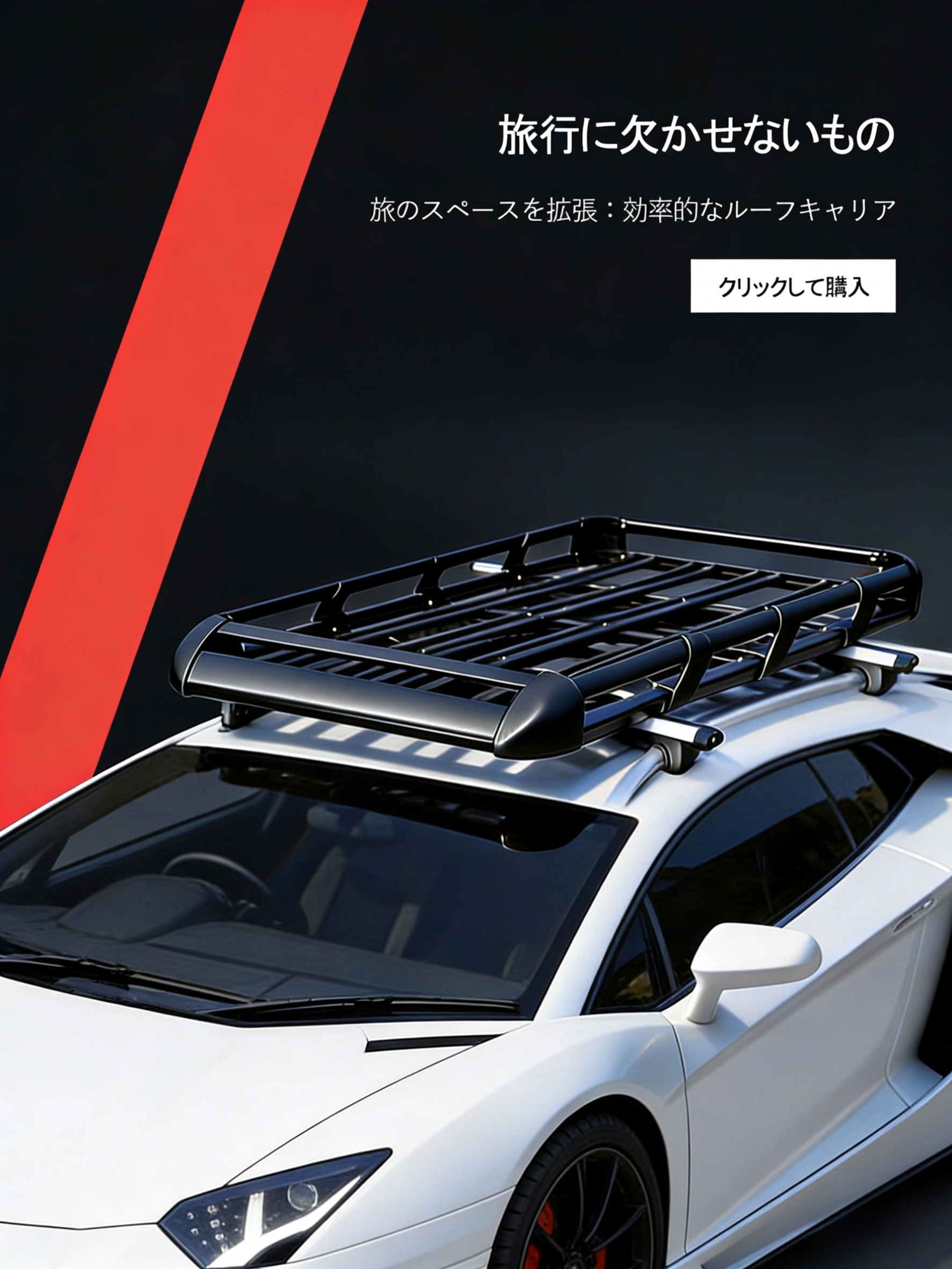 最新車用電器通販｜高品質・多機能車載アイテム特集,車内収納グッズ専門店｜省スペース・整理整頓アイテム多数,カーケア＆クリーニング用品通販｜手軽に美しい車へ,高品質自動車部品通販｜交換・修理パーツを豊富に取り揃え