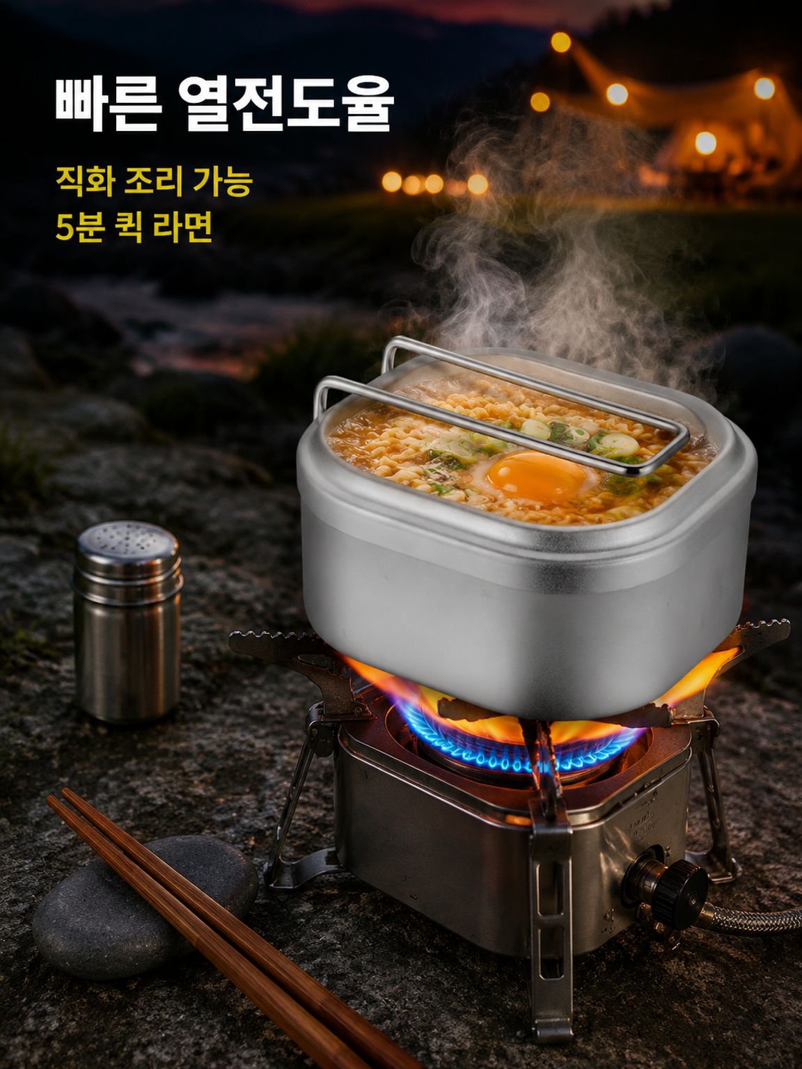 풀 알루미늄 도시락 손잡이 사각형 야외 캠핑