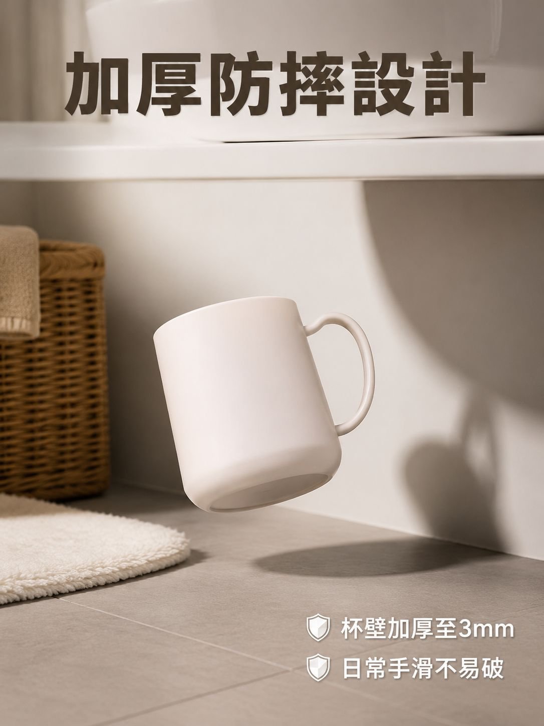 加厚簡約時尚漱口杯