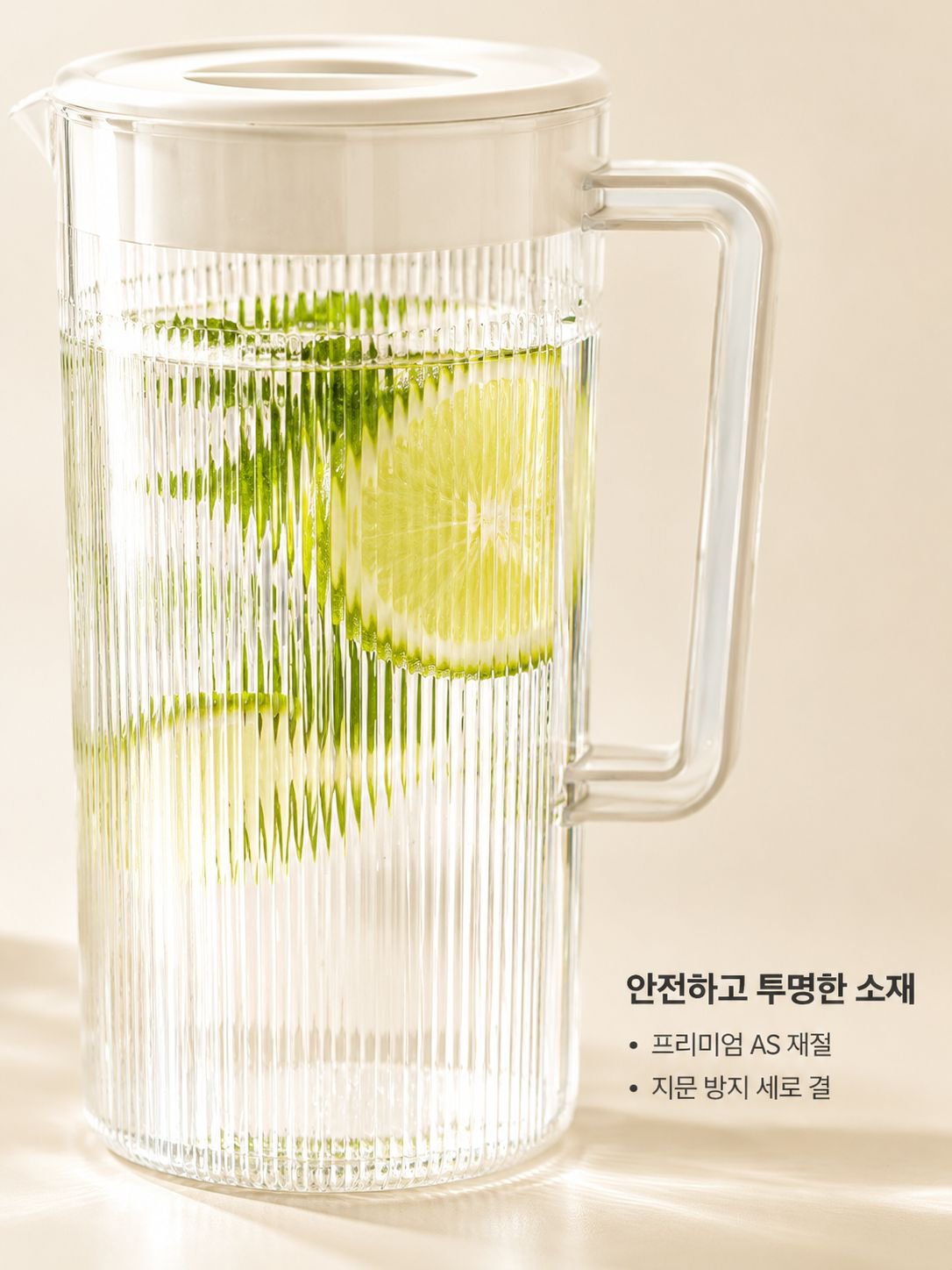 다기능 대용량 음료수통