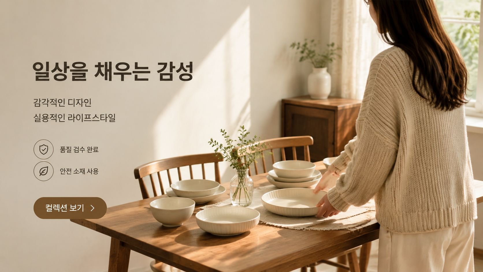 건강한세상