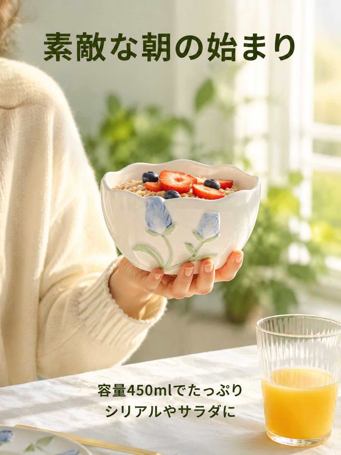 陶器のボウルや皿、白釉の食器