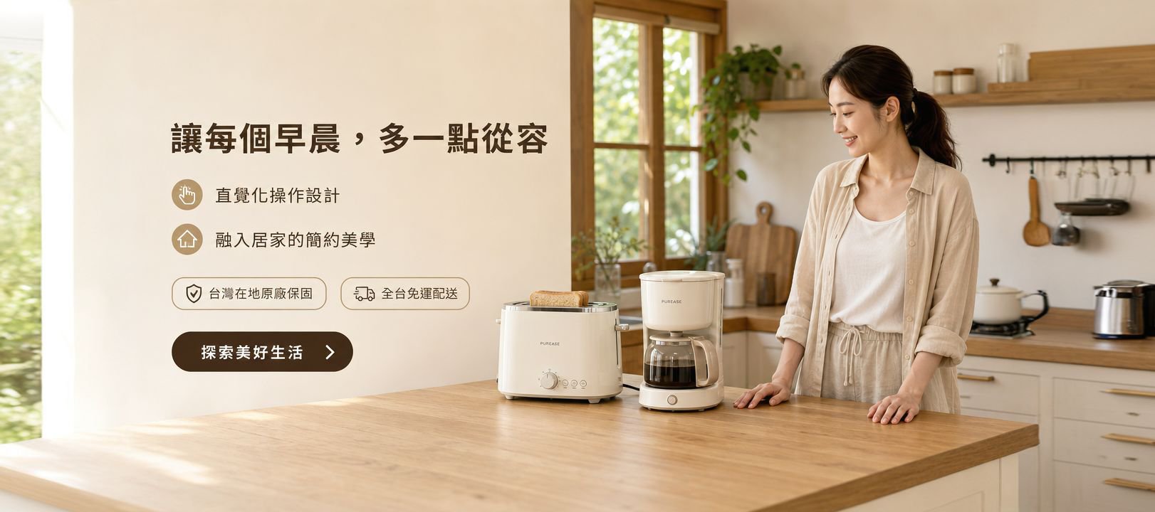 線上購物商城