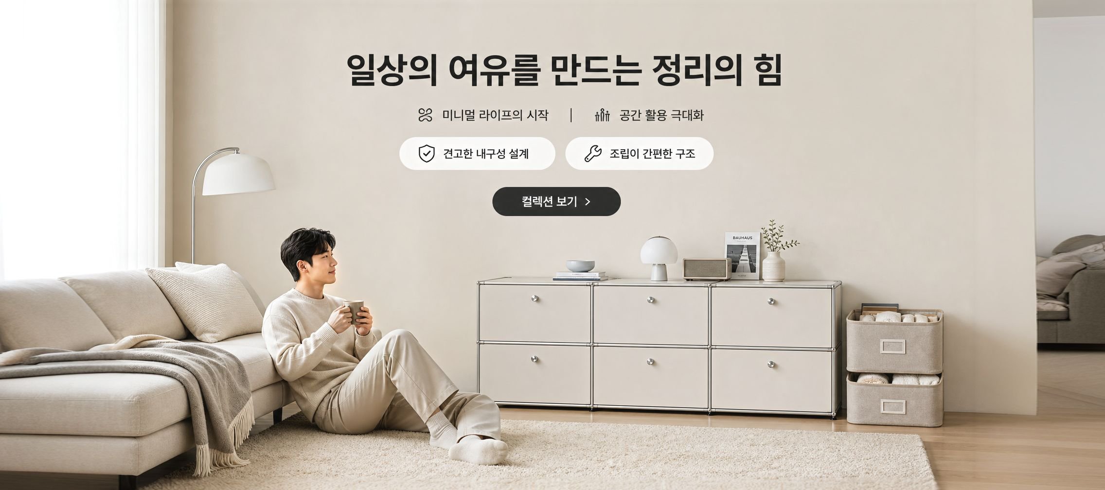 온라인 쇼핑몰