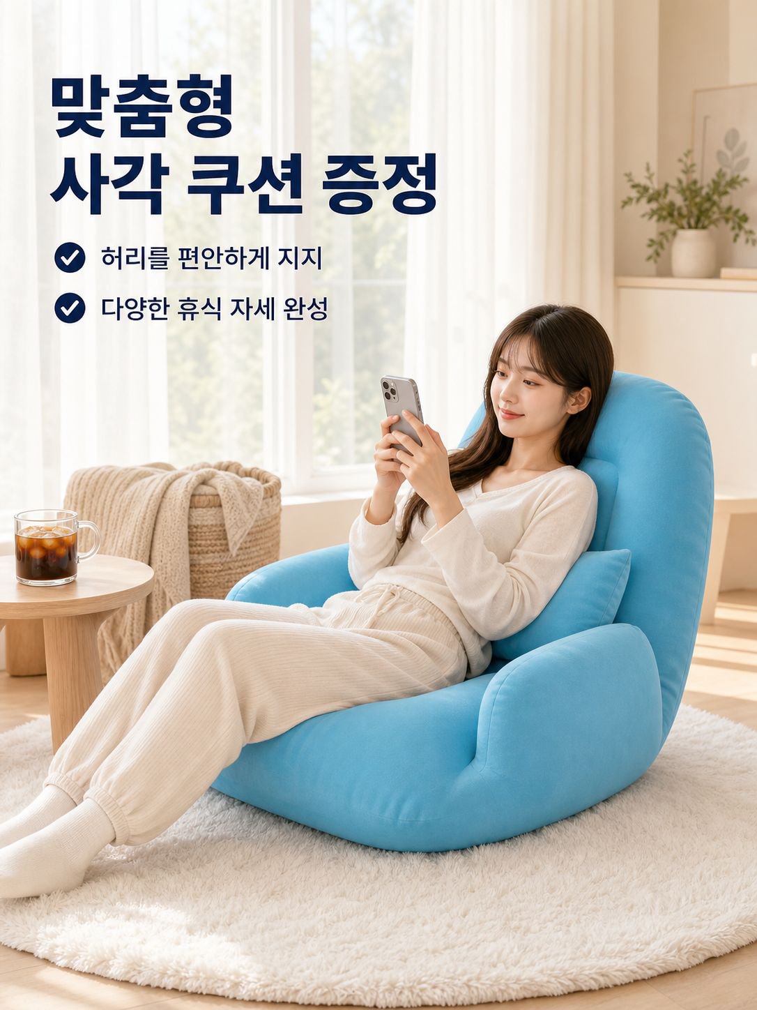 1인용 소파 의자