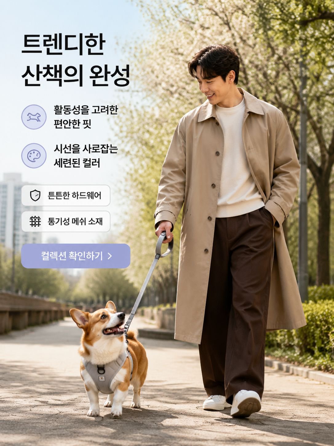 온라인 쇼핑몰
