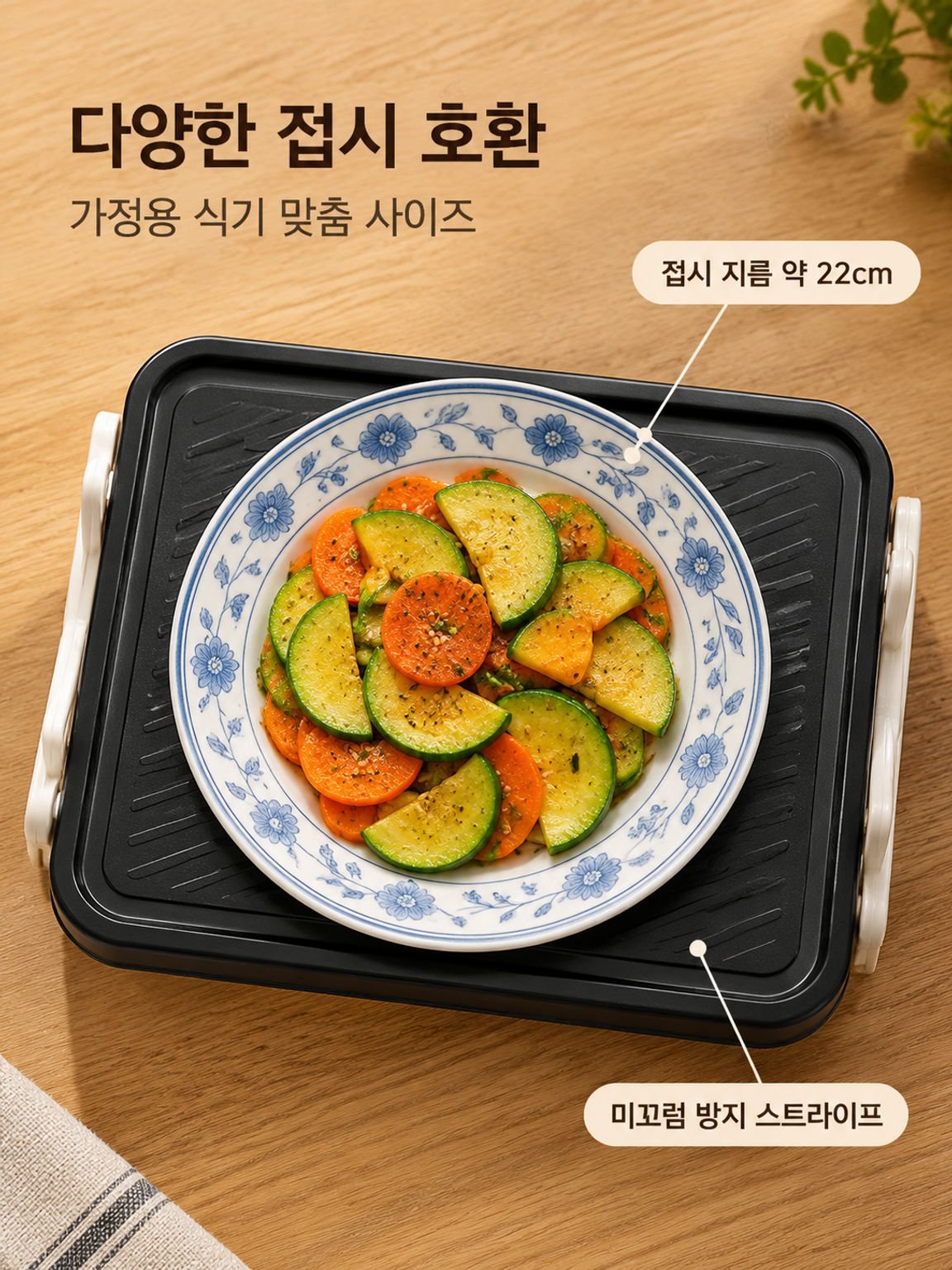 가정용 접이식 다층 조리대 주방 정리 선반 샤브샤브 파티용 휴대식 야채 선반