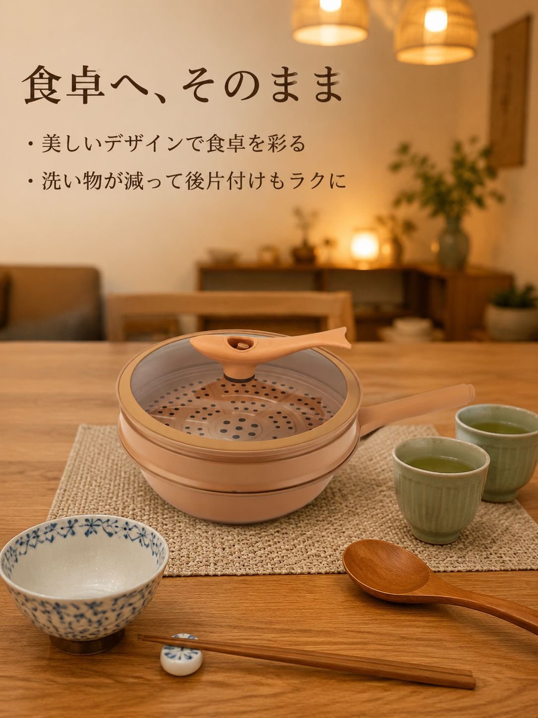 陶土無塗装多機能ヘルシー鍋