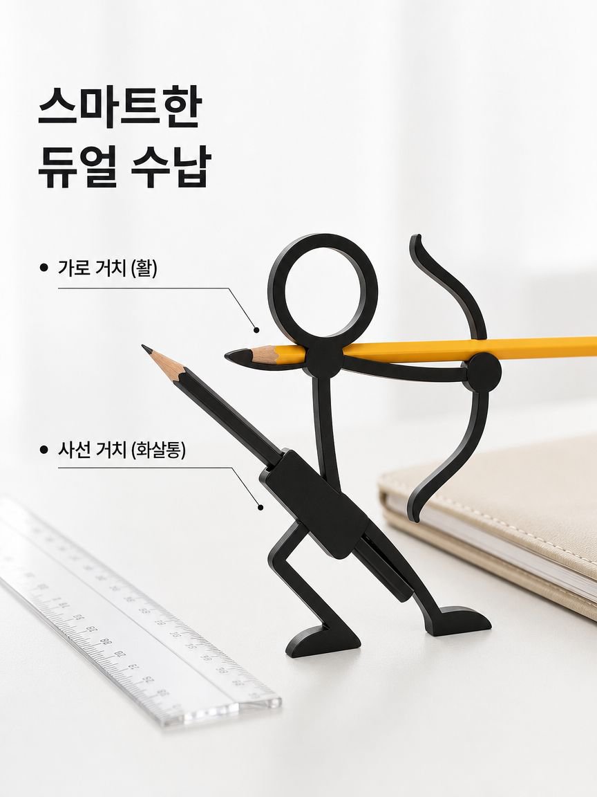 성냥개비 전사 펜꽂이