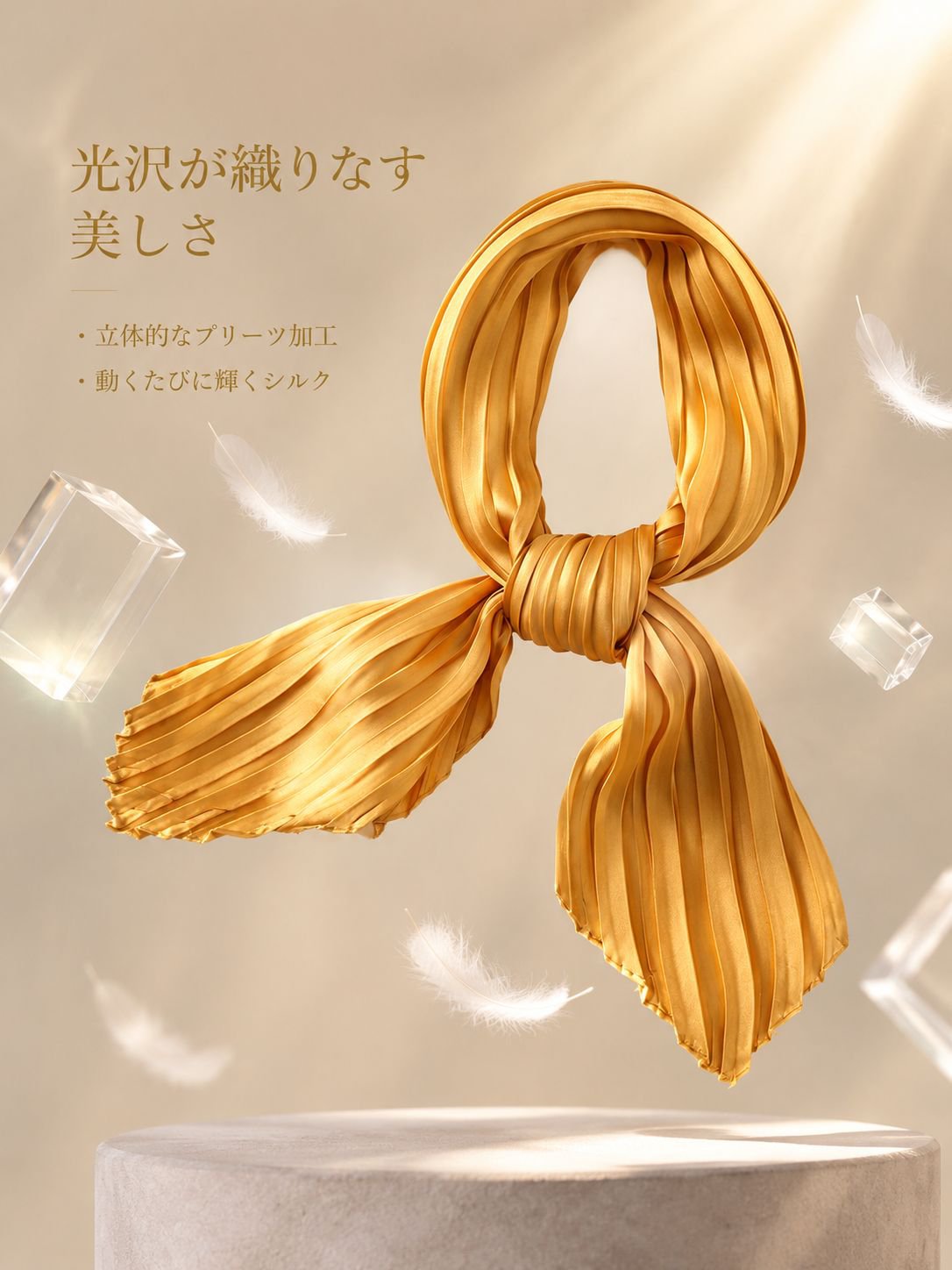 プリントシルクスクエアスカーフ