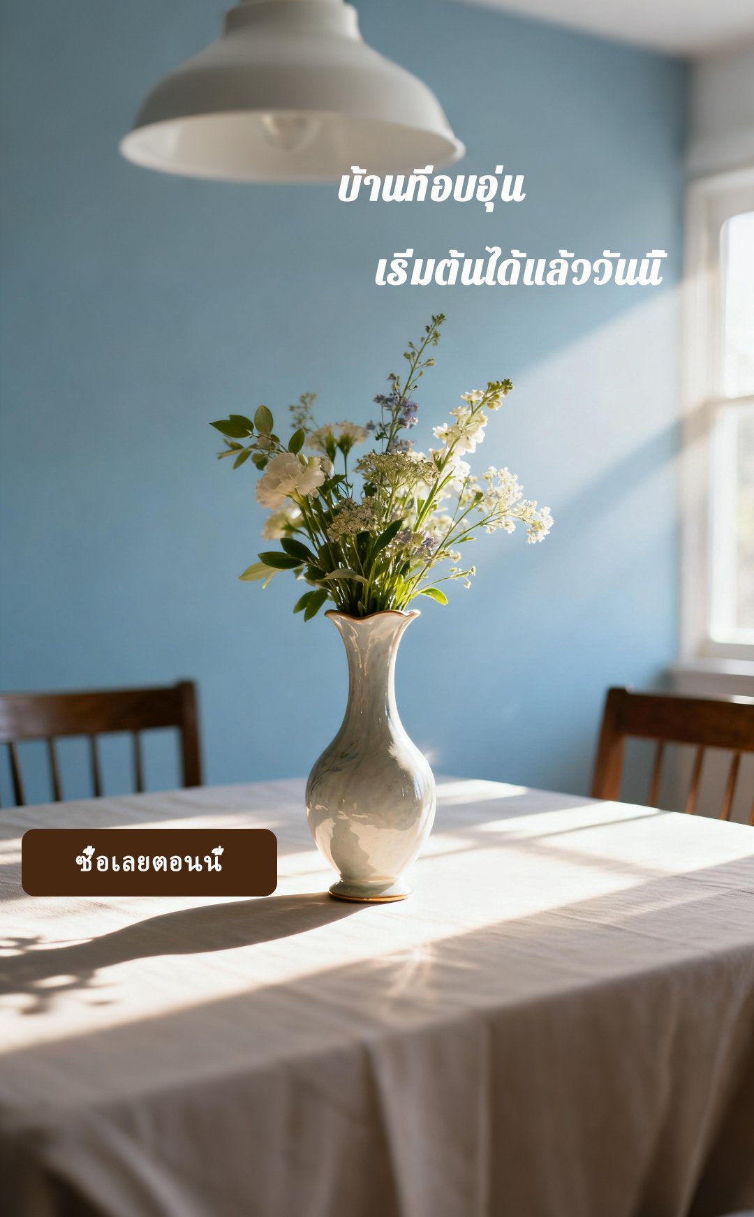 beraitrue.com
