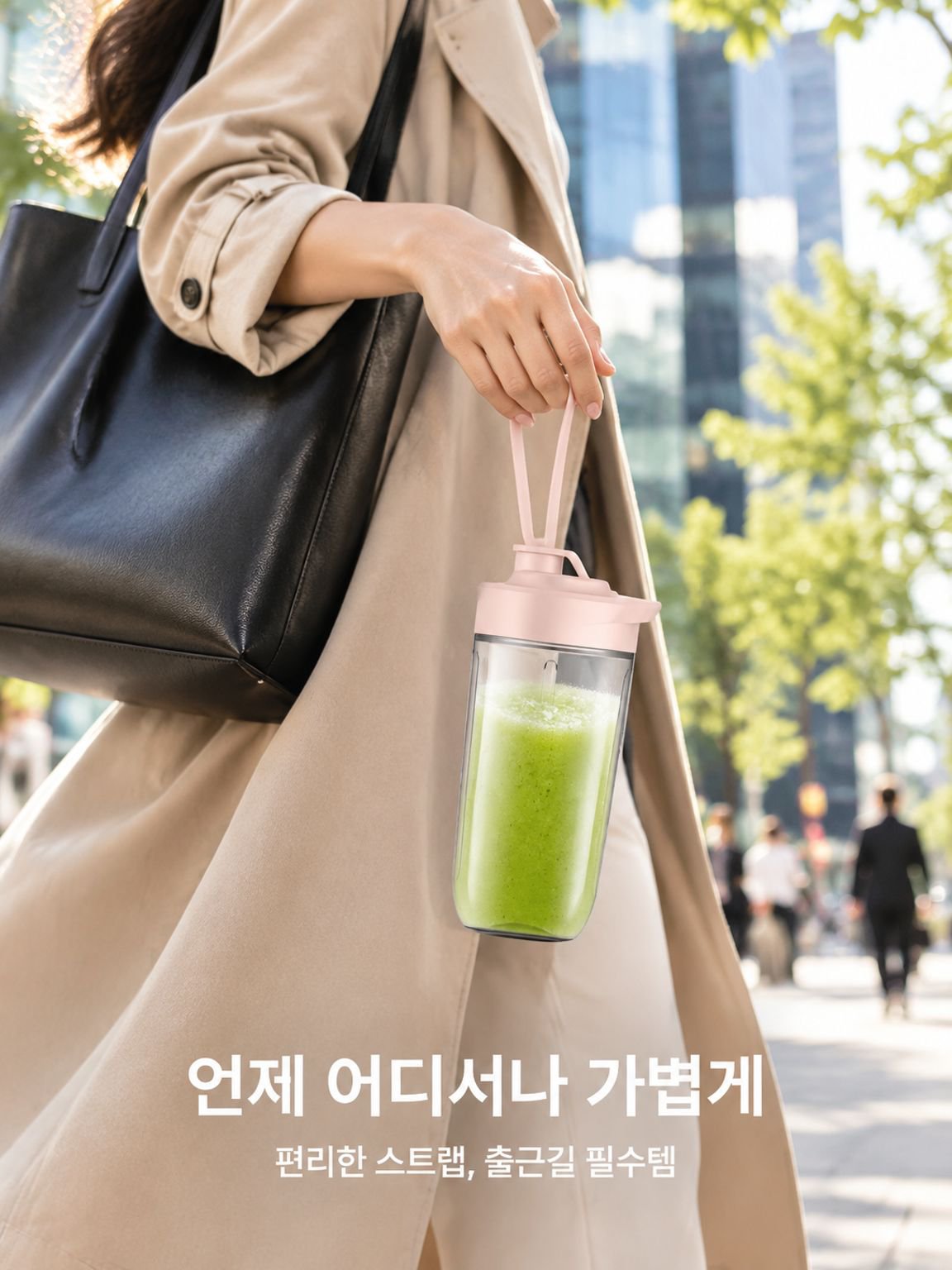 미니 무선 휴대용 착즙기 컵