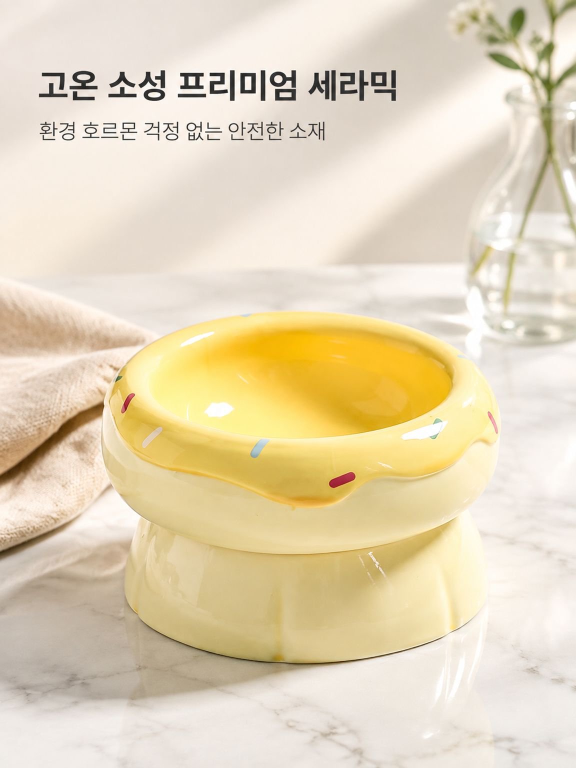 이중 물그릇 디자인 고양이 식기