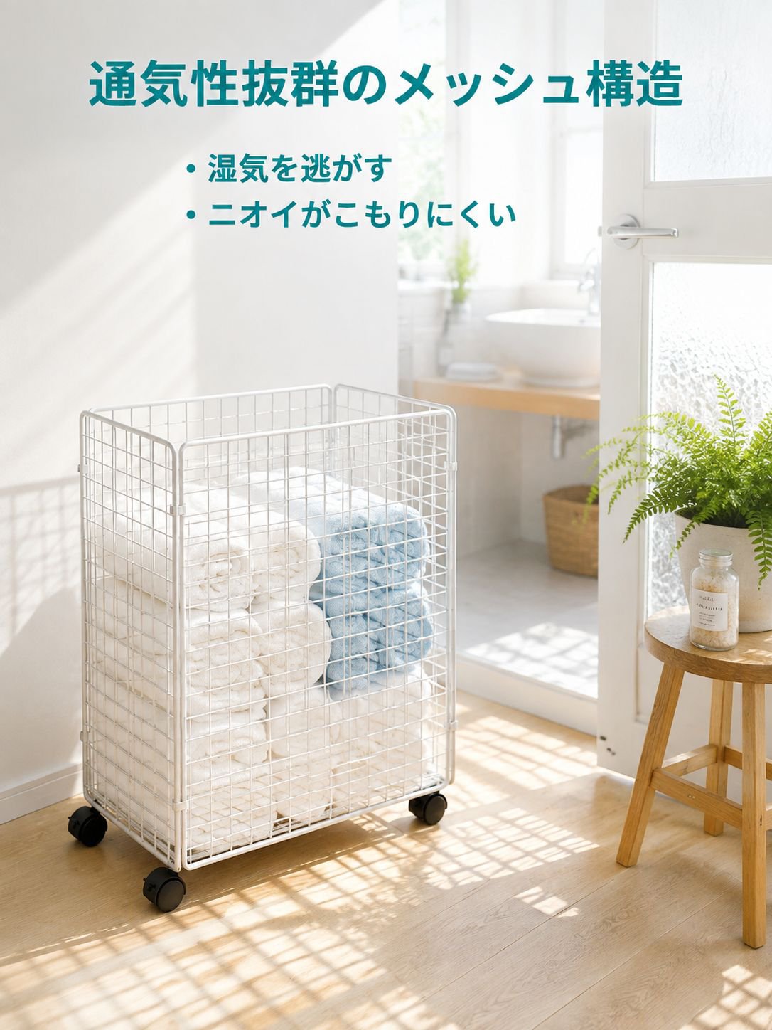 錬鉄製収納バスケット