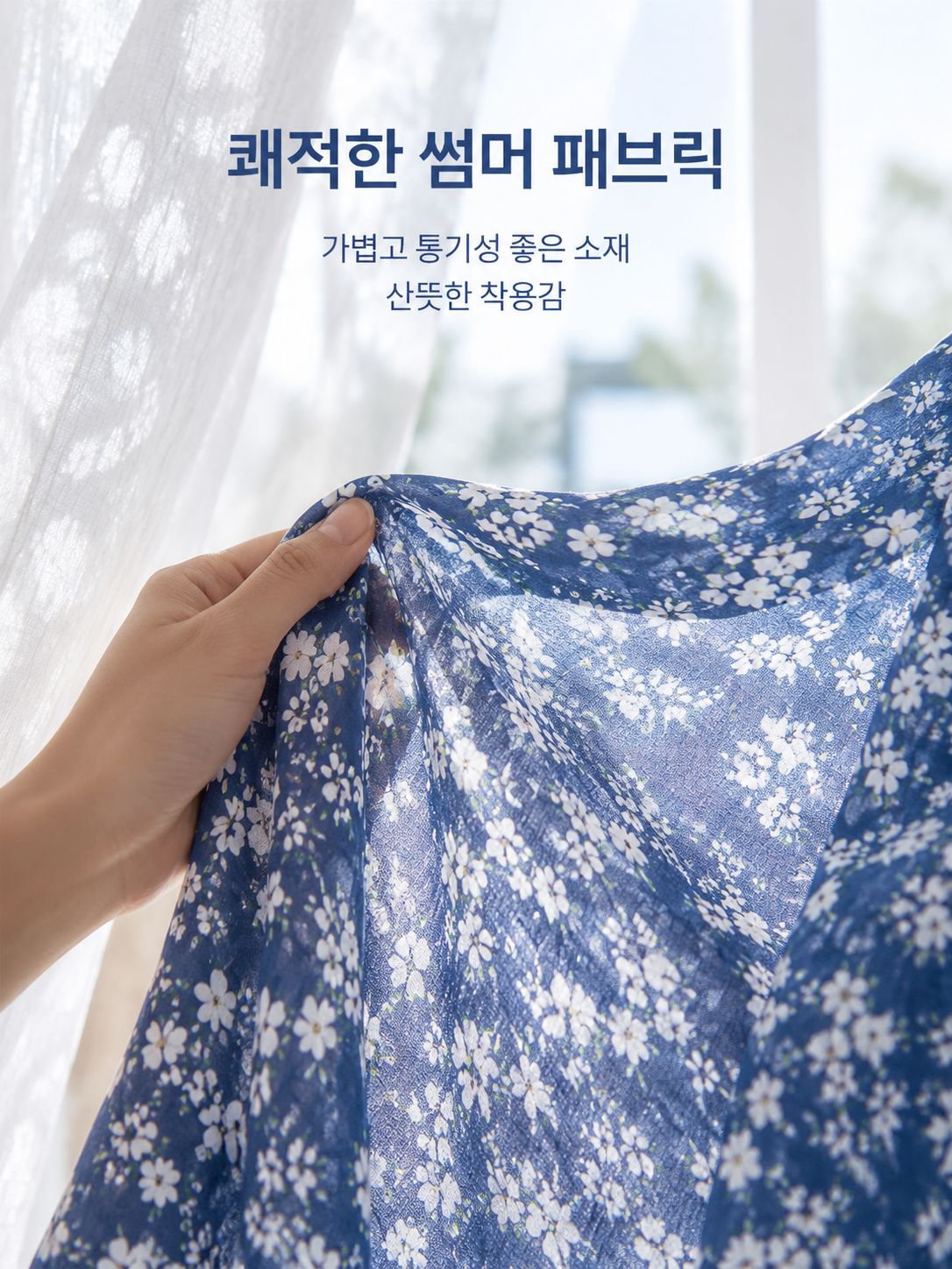출근룩 플라워 슬릿 원피스