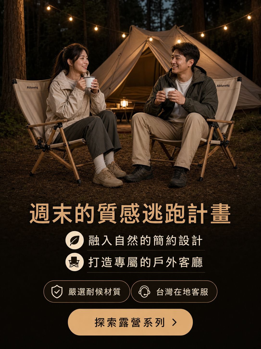 線上購物商城