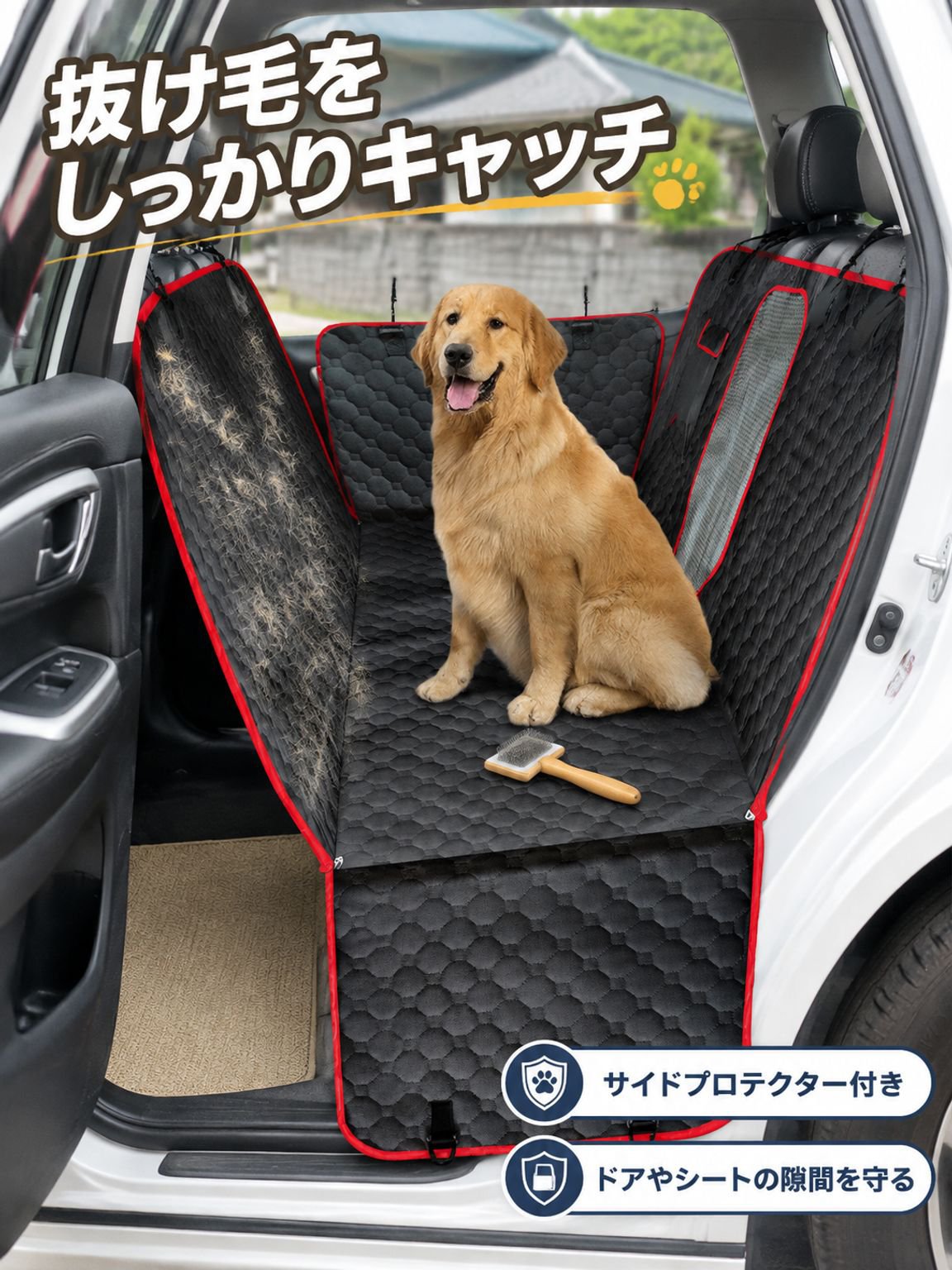 取り外し可能な防水ペット用ドライブシート