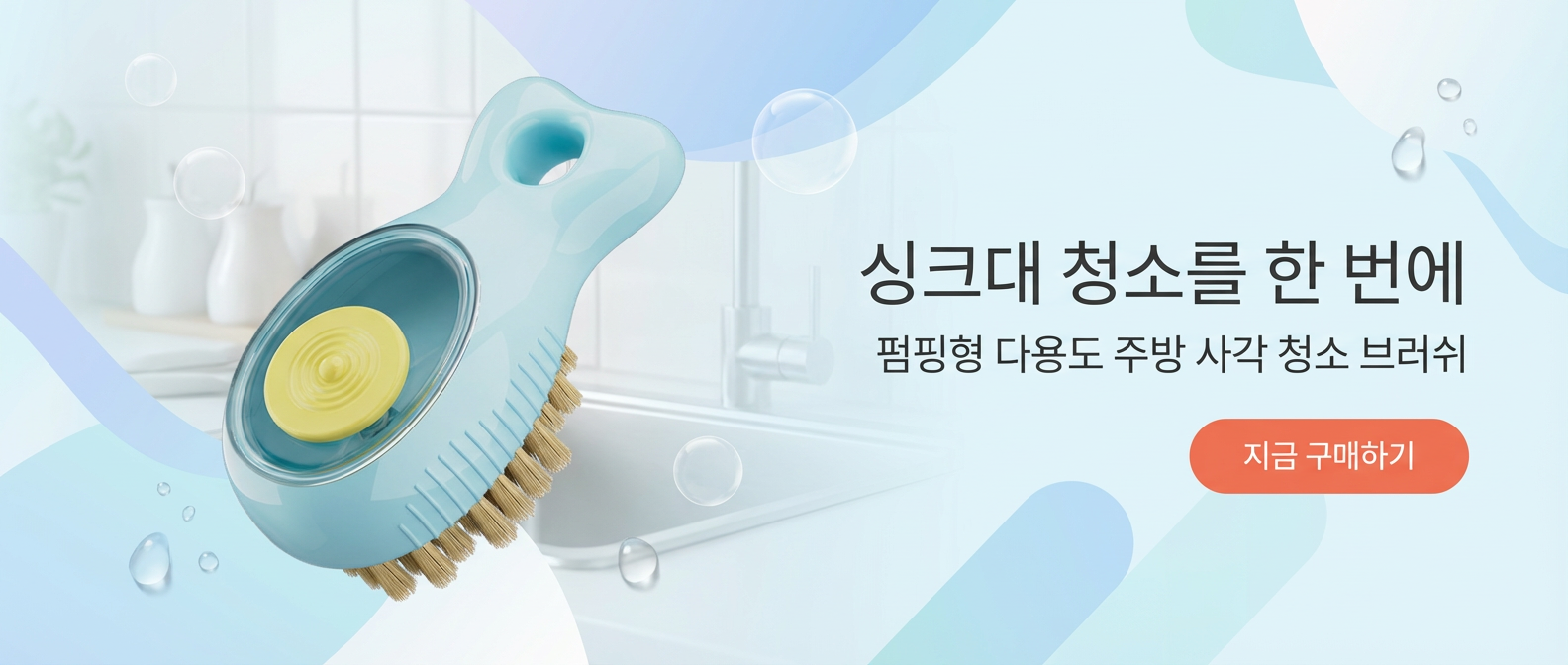 고품질 가성비 온라인 쇼핑몰