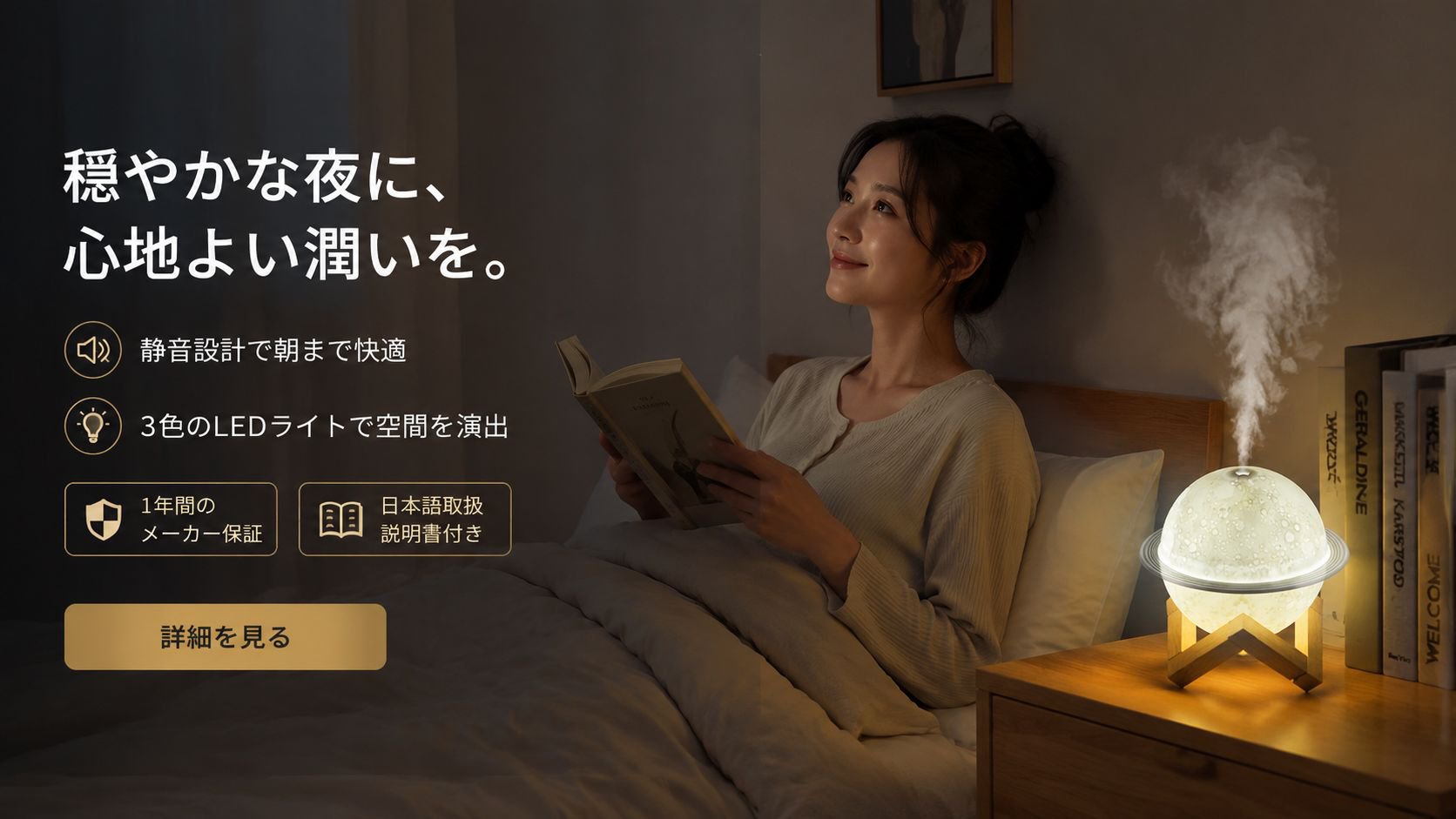  高品質低価格のオンラインショップ