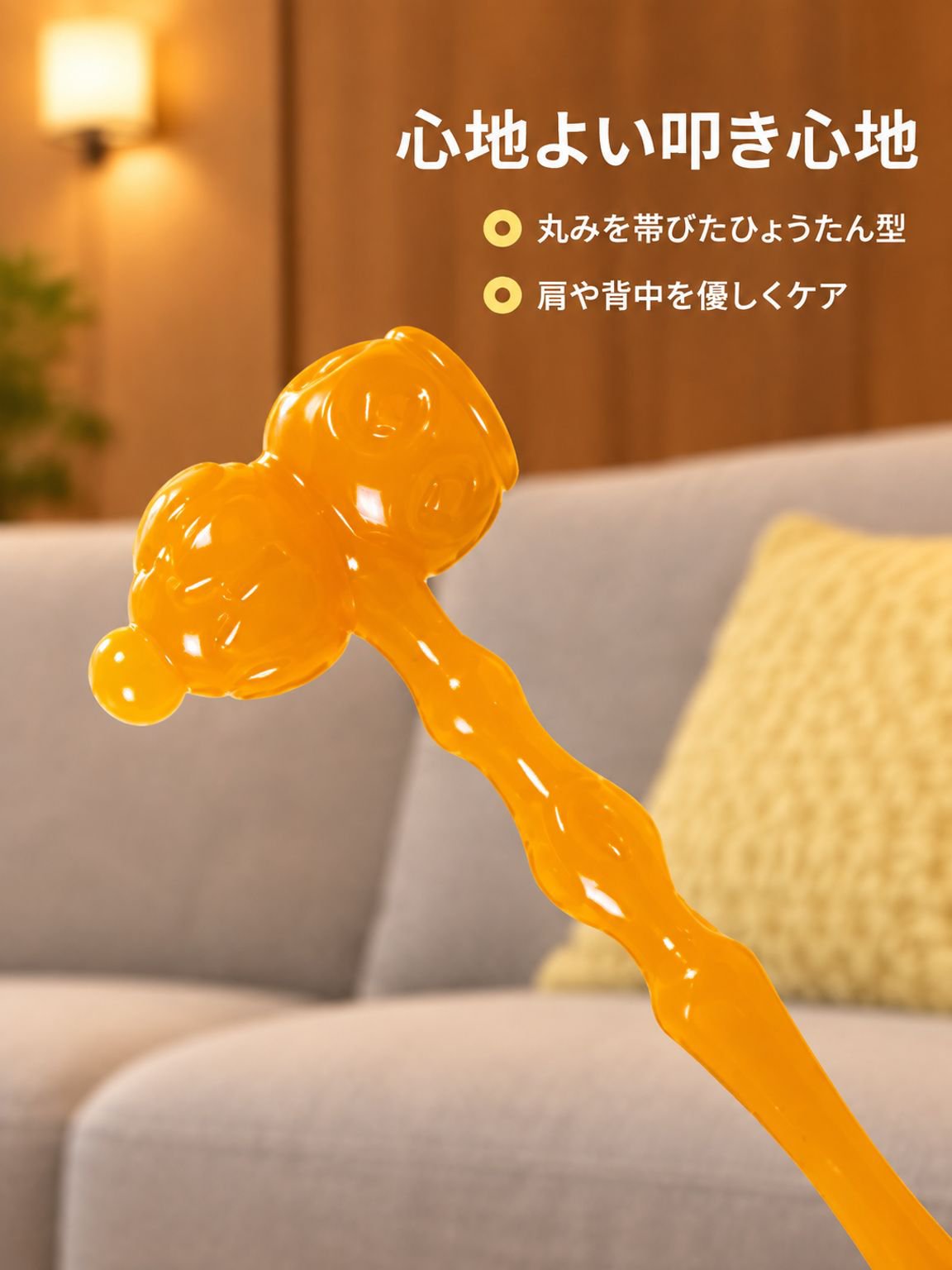背中用多機能マッサージ器 経絡通しハンマー