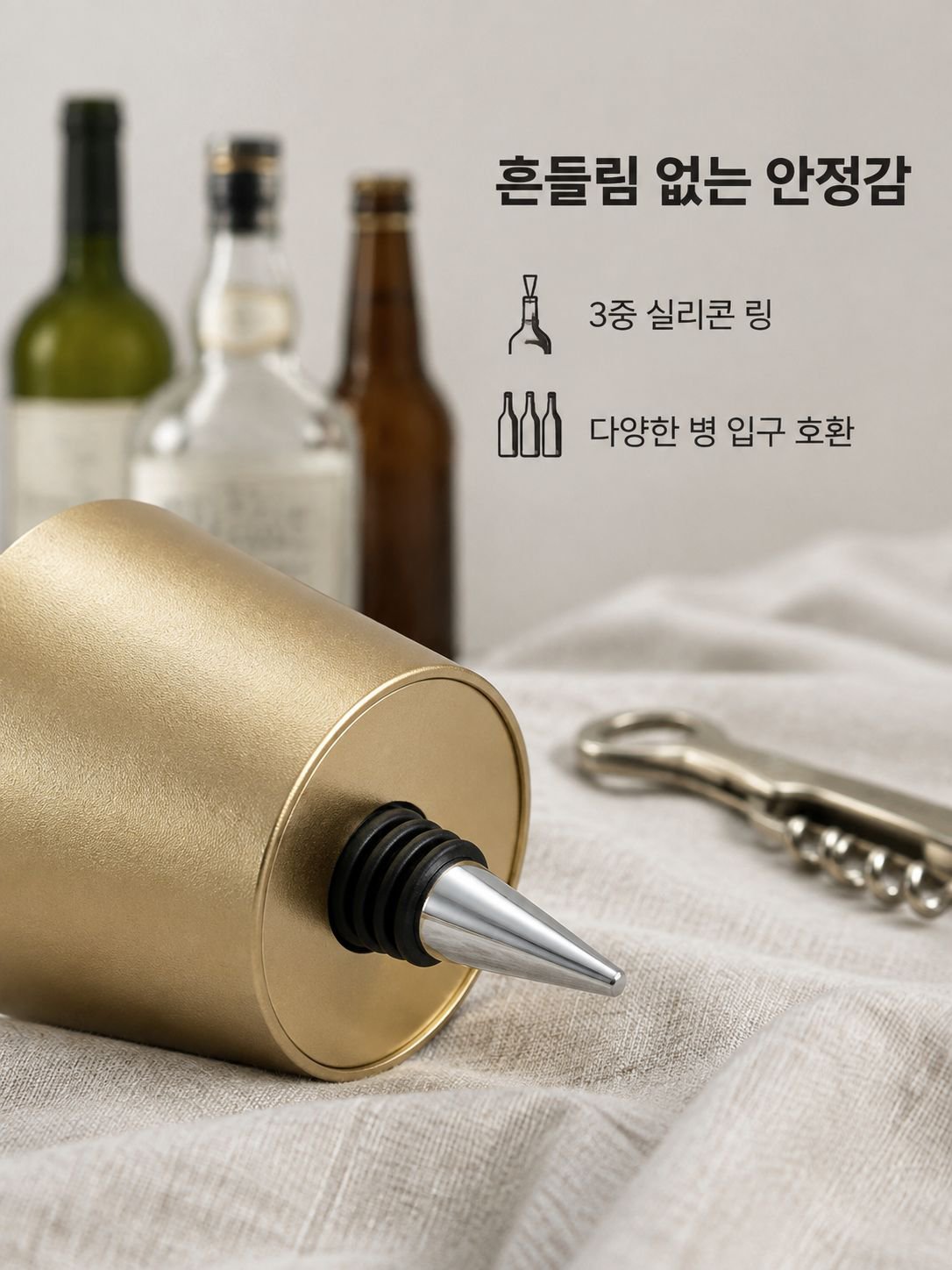 휴대용 내장형 LED 조명