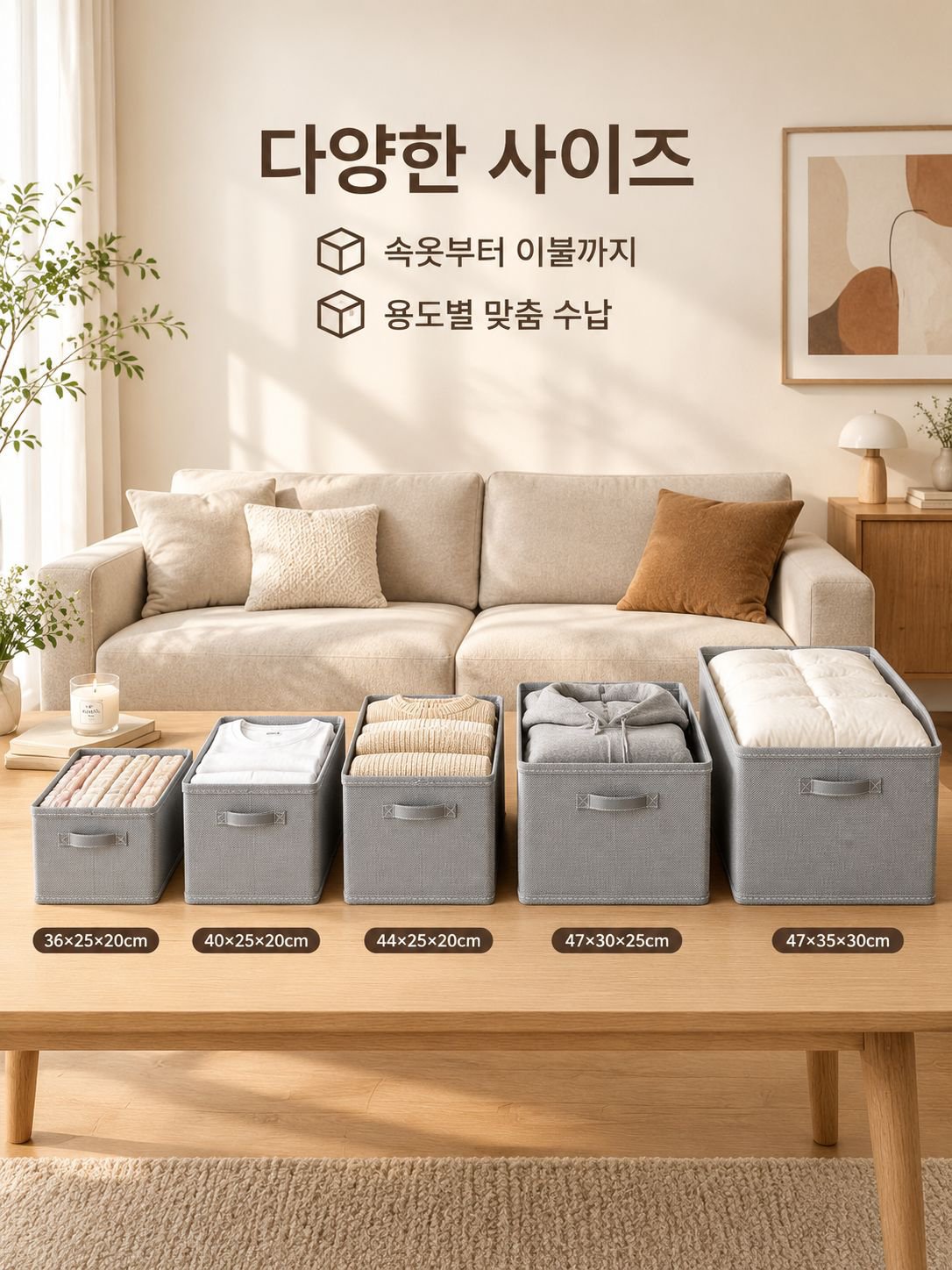 접이식 두꺼운 수납함