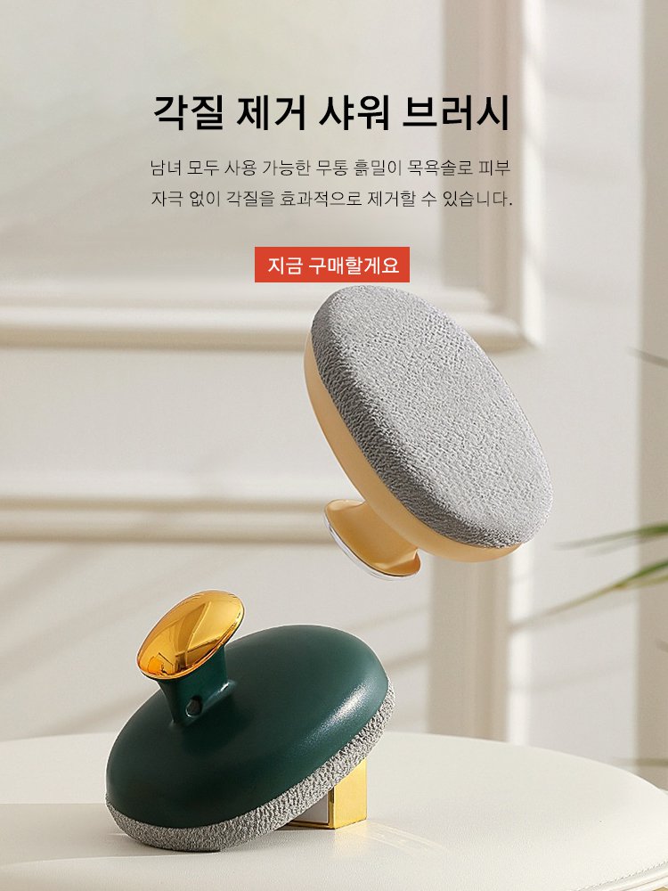 고품질 가성비 온라인 쇼핑몰